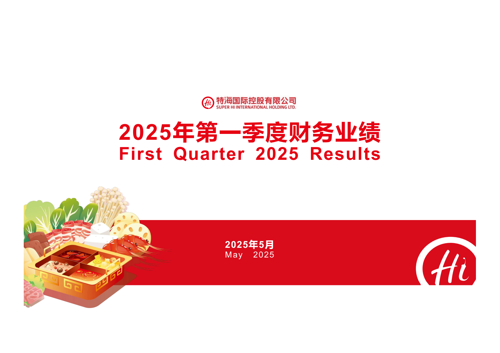 Super Hi International's Q1 2025 Slide Deck