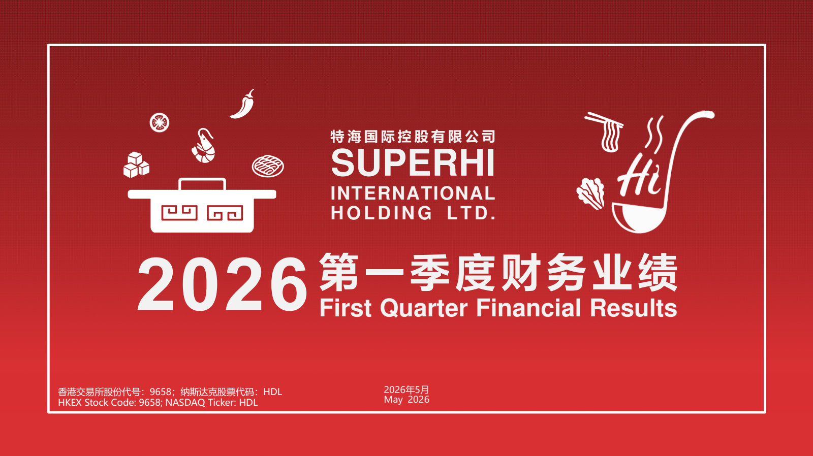 Super Hi International's Q1 2026 Slide Deck