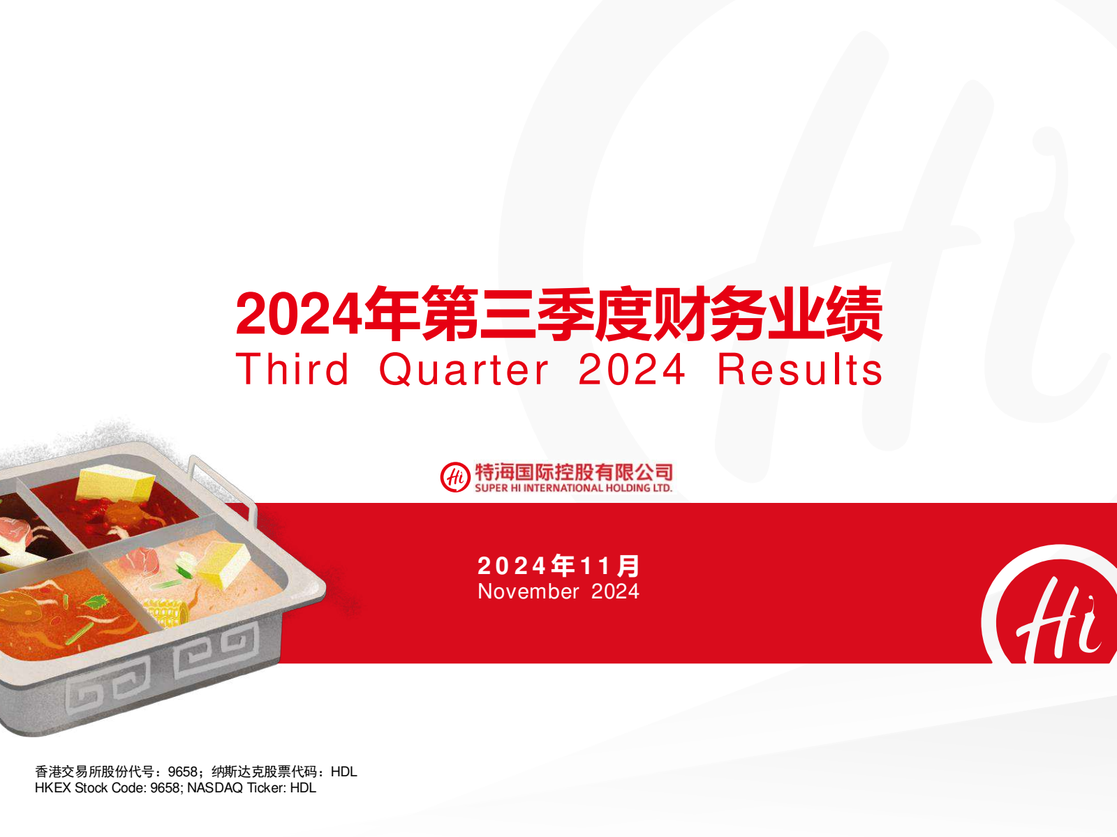 Super Hi International's Q3 2024 Slide Deck