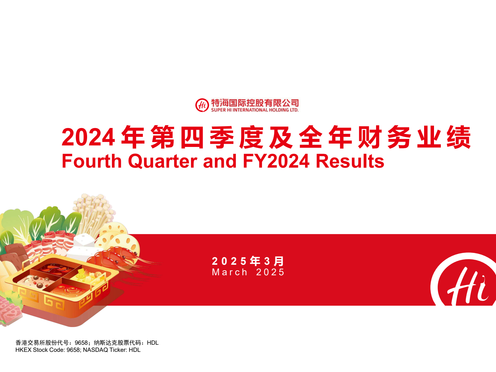 Super Hi International's Q4 2024 Slide Deck