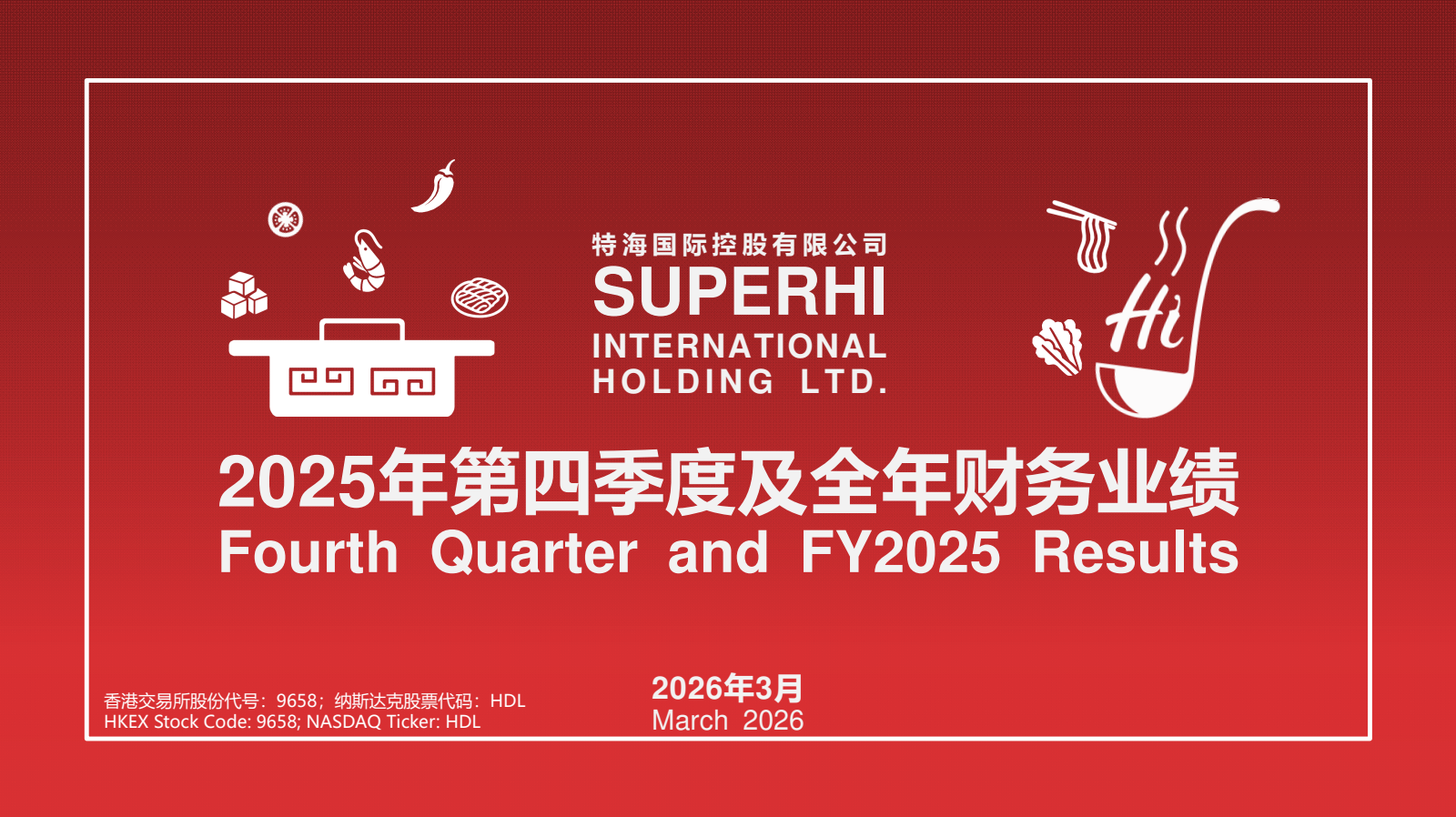 Super Hi International's Q4 2025 Slide Deck