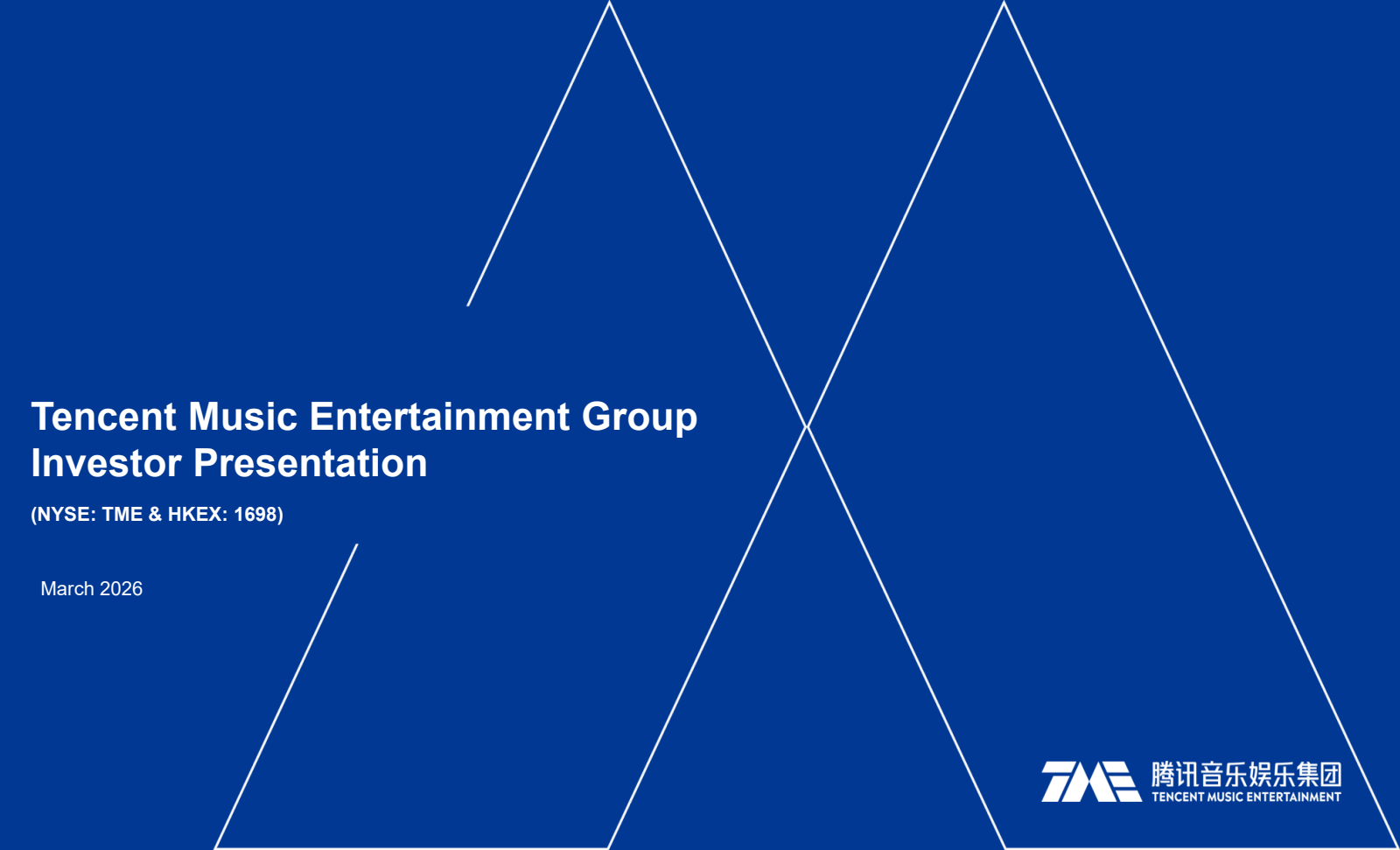 Tencent Music Entertainment Group's Q4 2025 Slide Deck