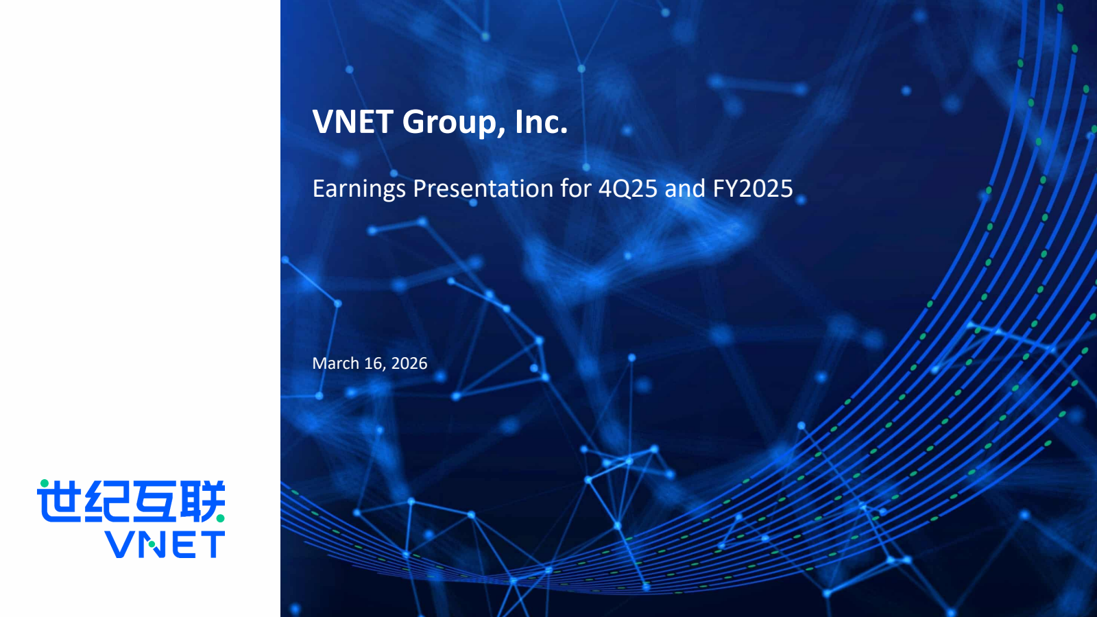 VNET Group's Q4 2025 Slide Deck