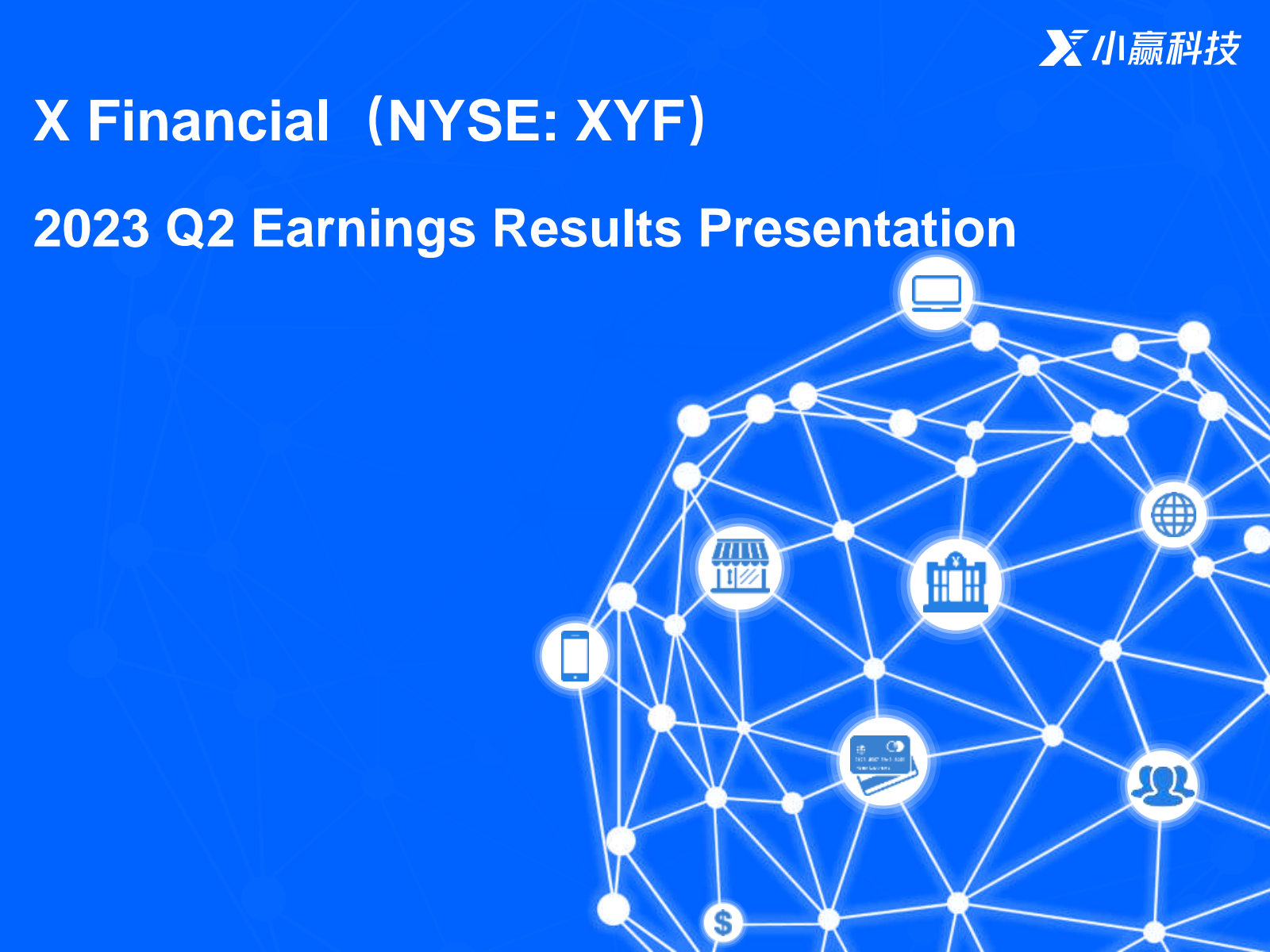 X Financial's Q2 2023 Slide Deck