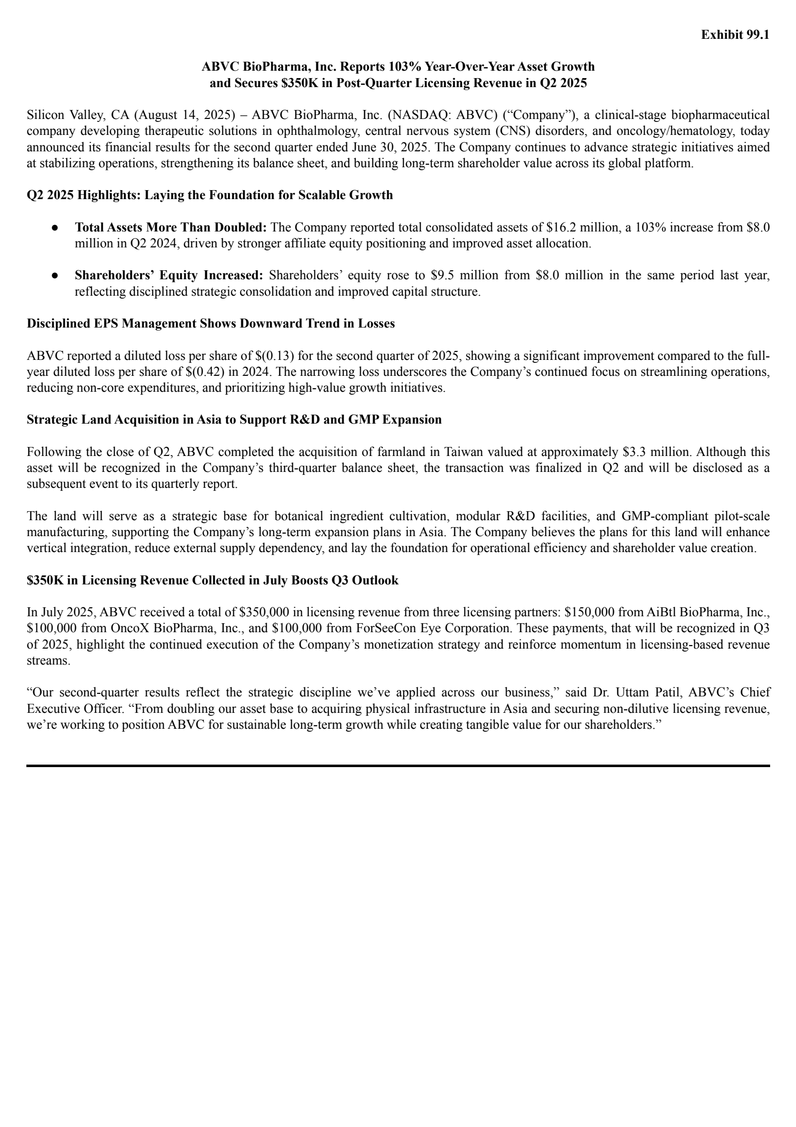 ABVC BioPharma's Q2 2025 Press Release