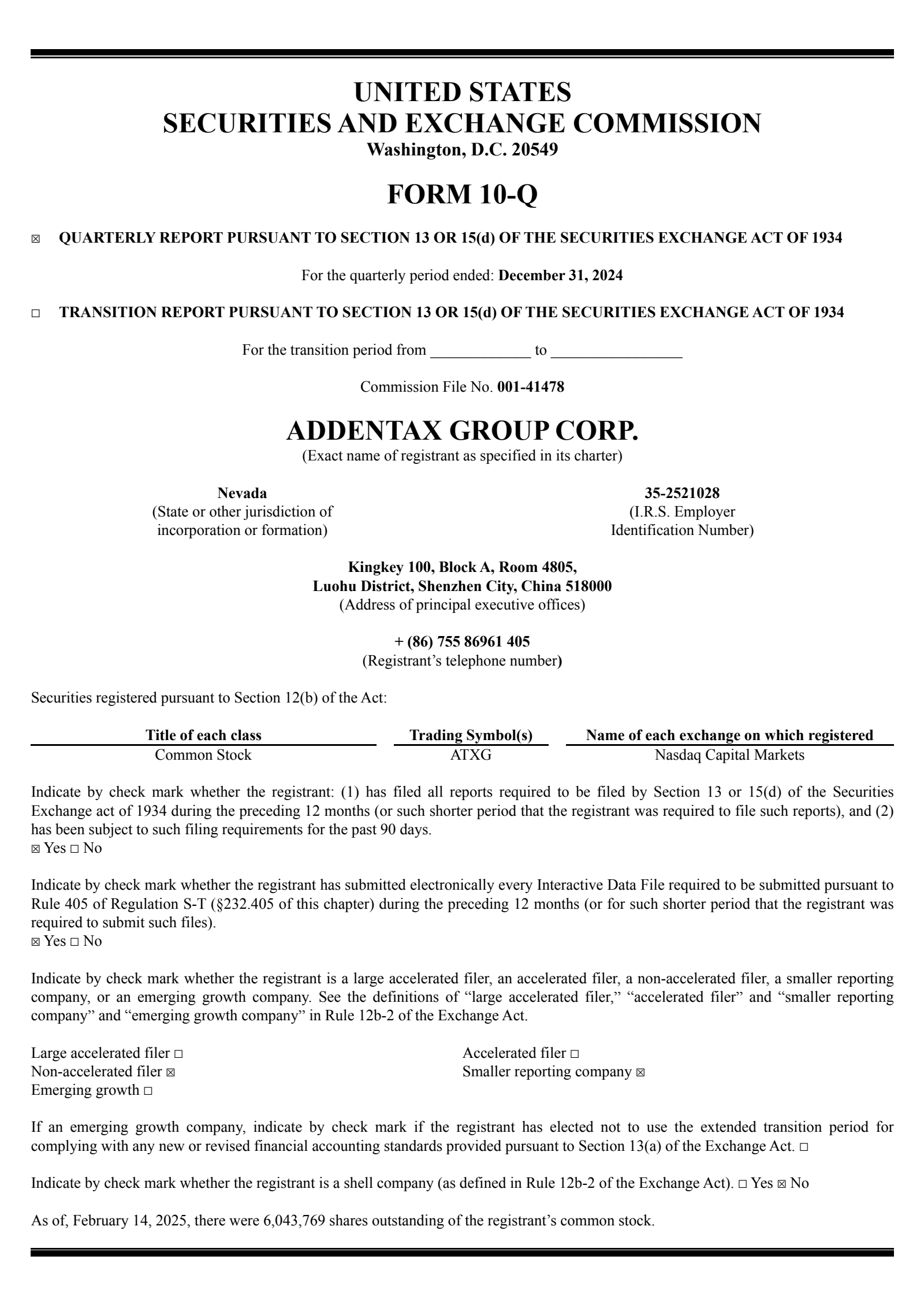 Addentax Group's Q3 2025 Quarterly report