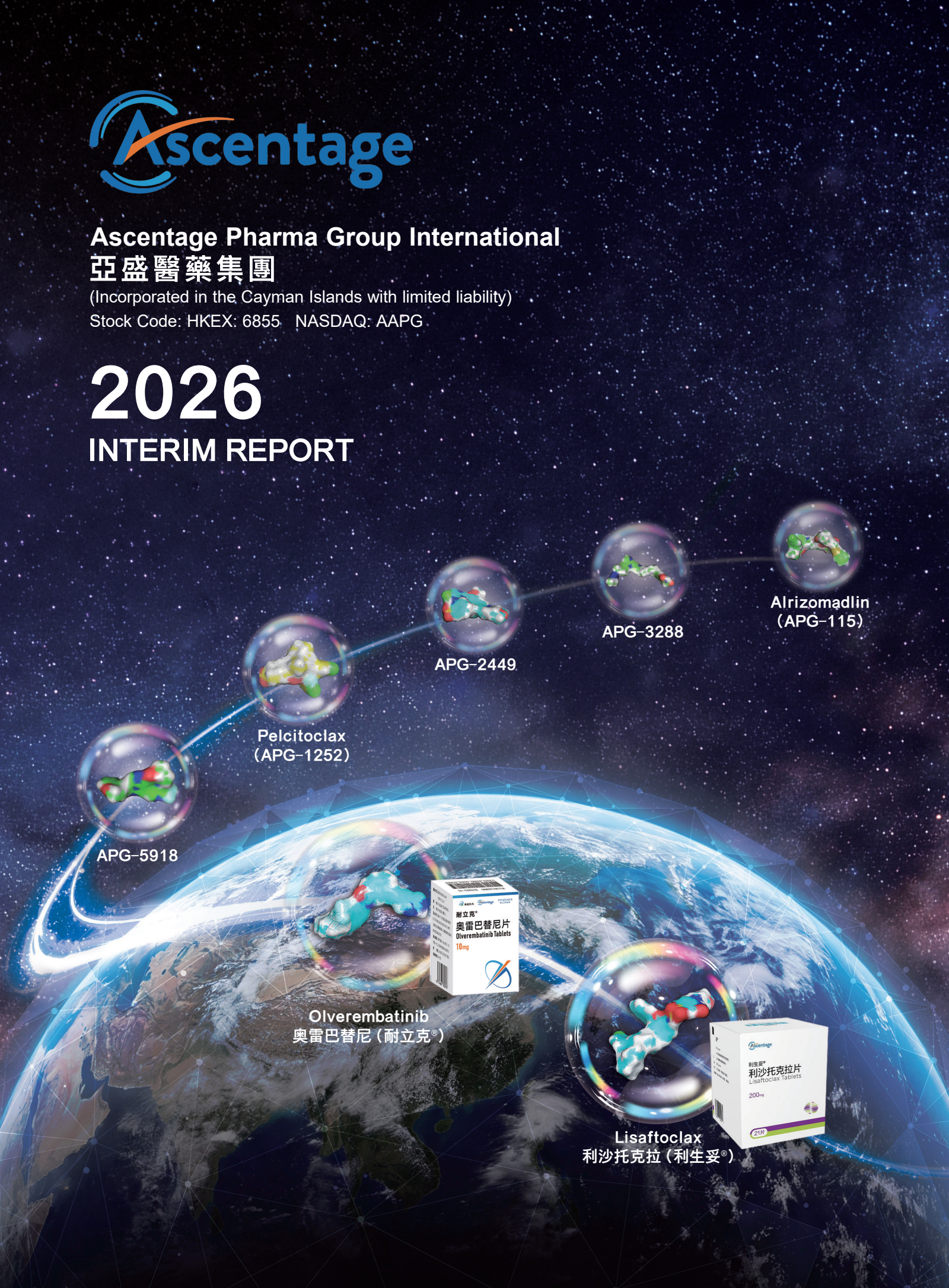 Ascentage Pharma Group International's H1 2026 Interim report