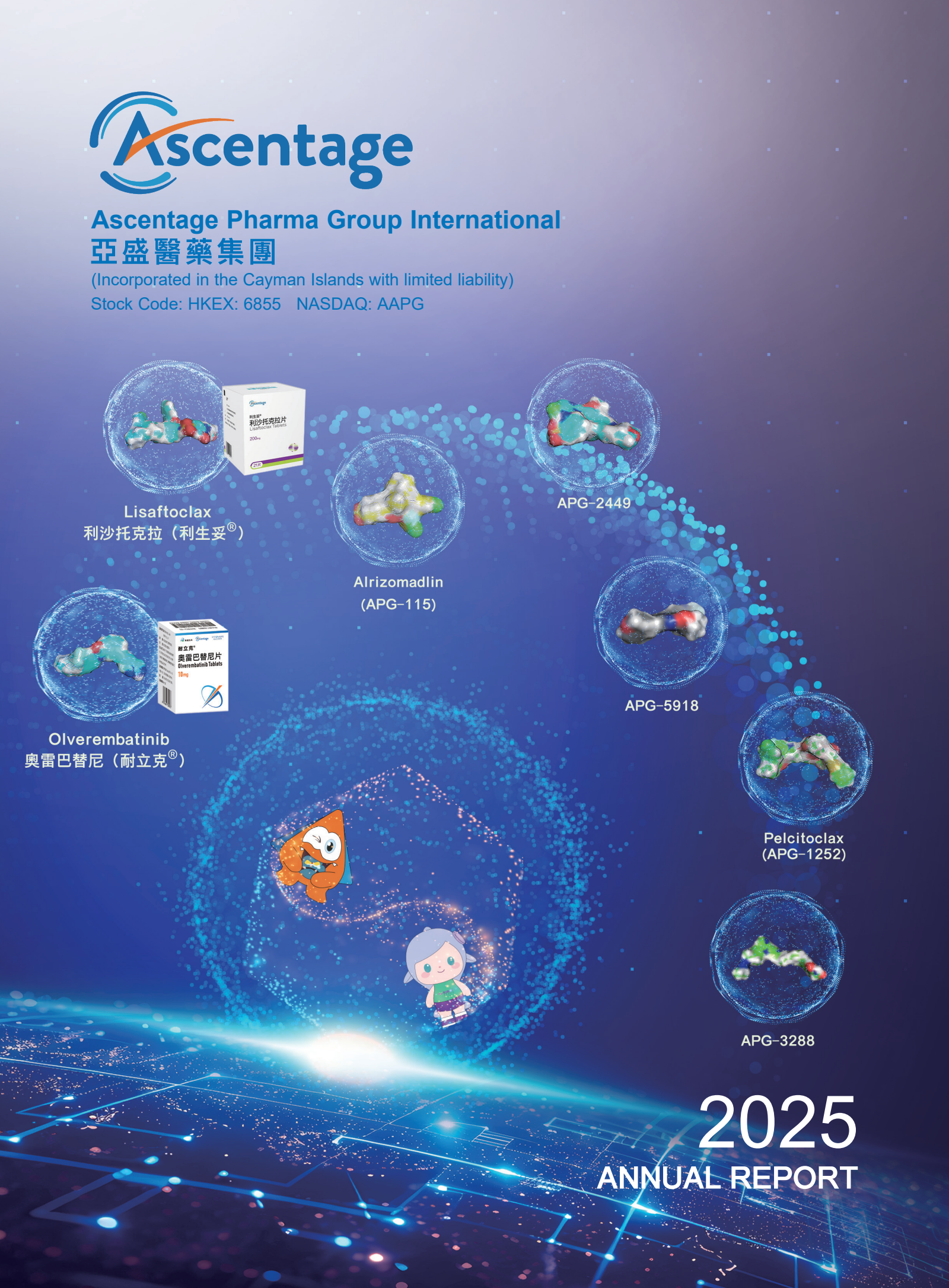 Ascentage Pharma Group International's H2 2025 Annual report