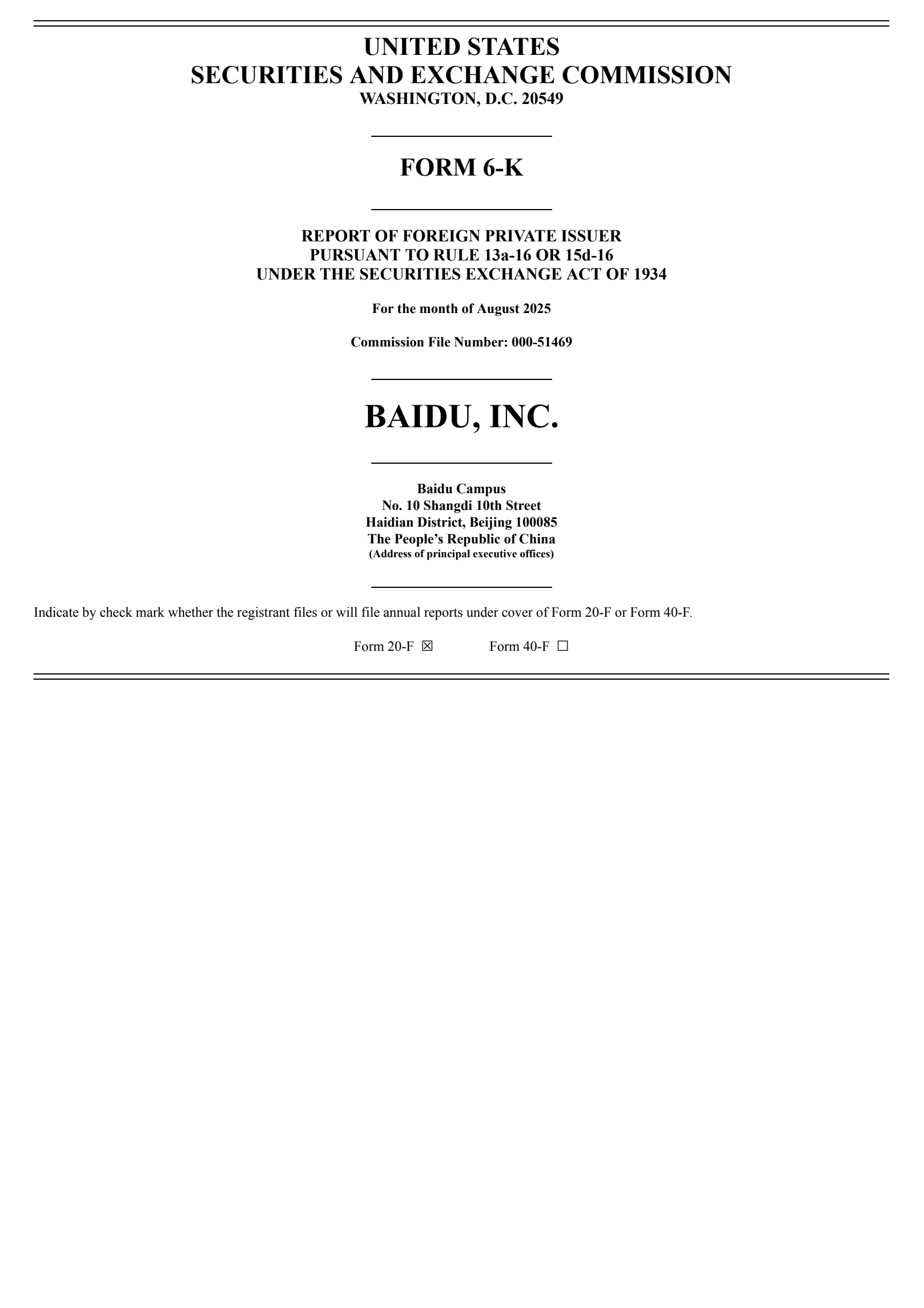 Baidu's Q2 2025 Press Release
