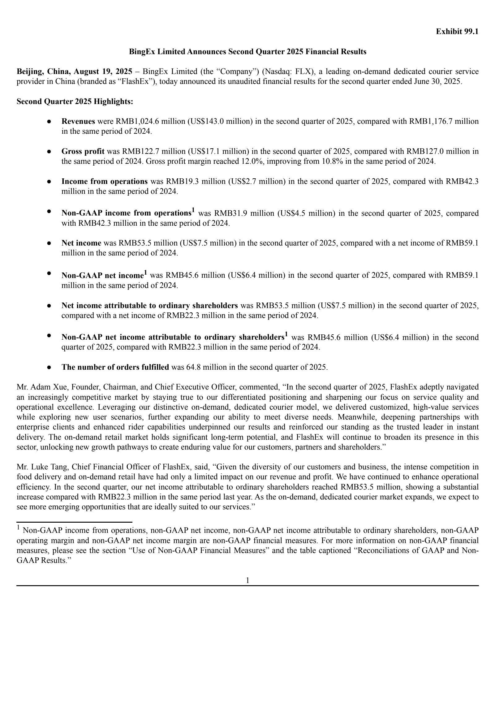 BingEx's Q2 2025 Press Release