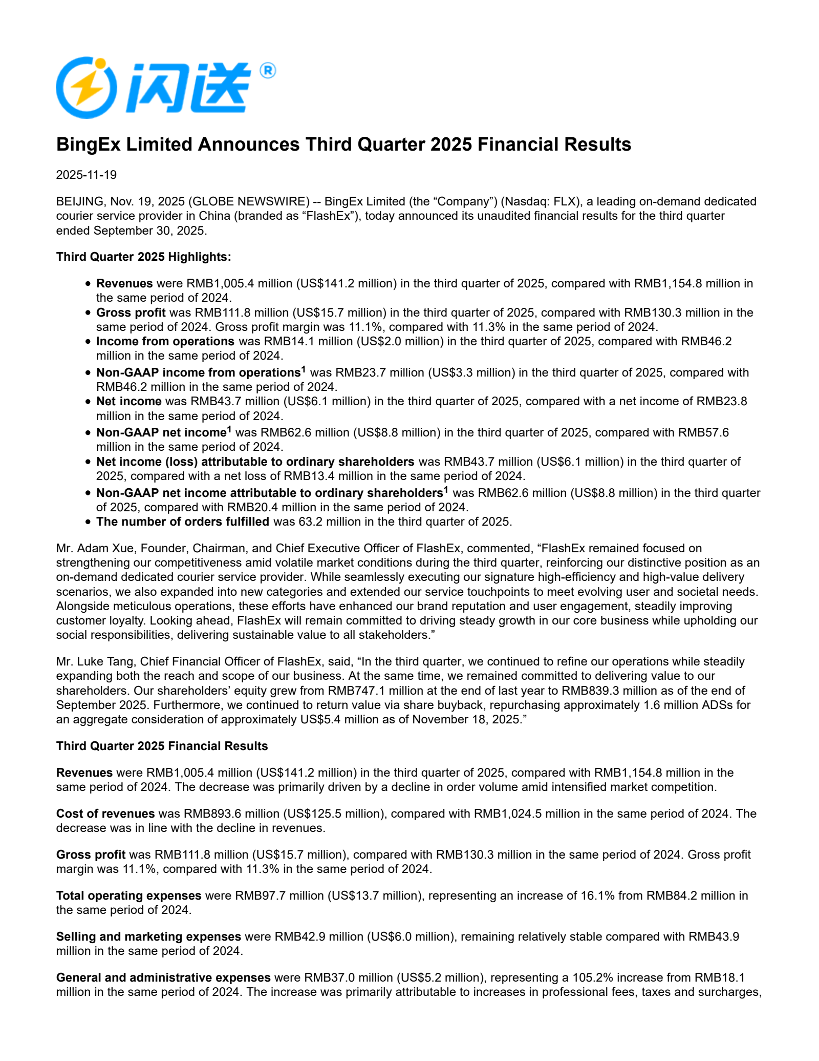 BingEx's Q3 2025 Earnings Release