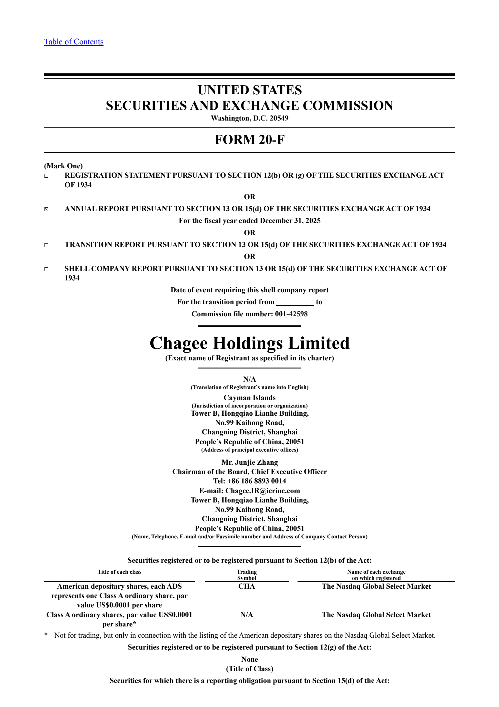 Chagee's Q4 2025 Annual report