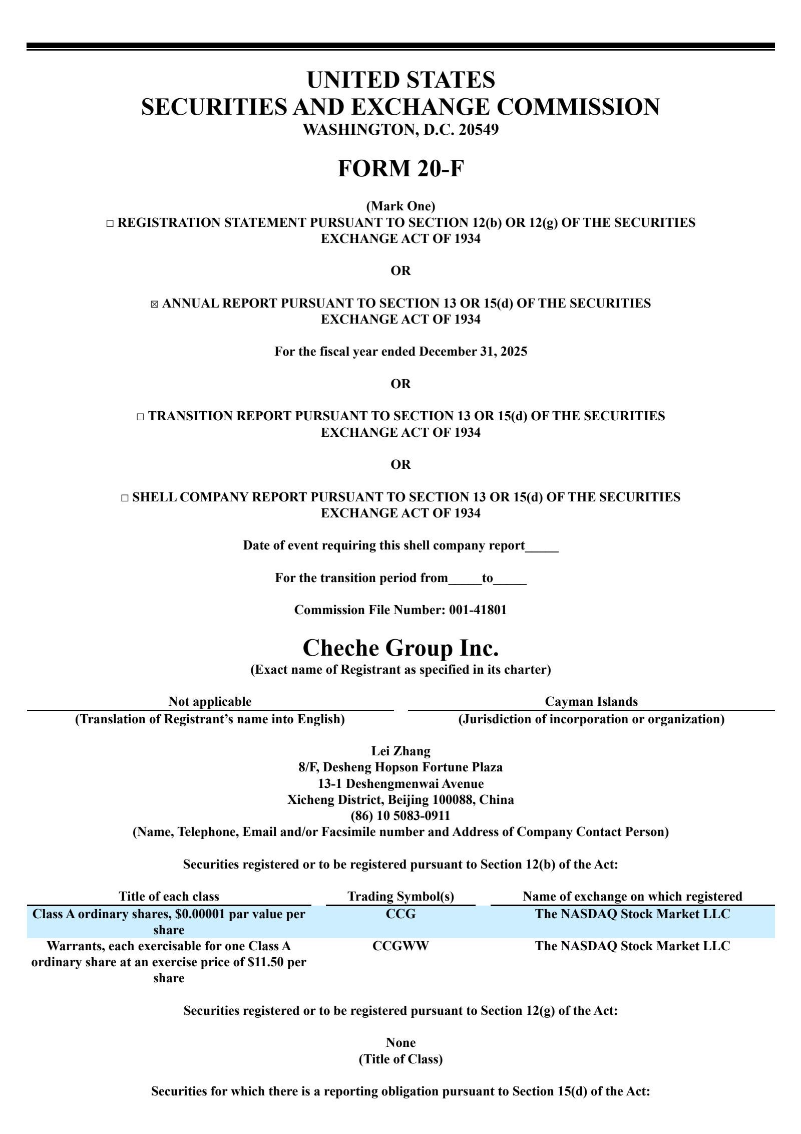 Cheche Group's H2 2025 Annual report