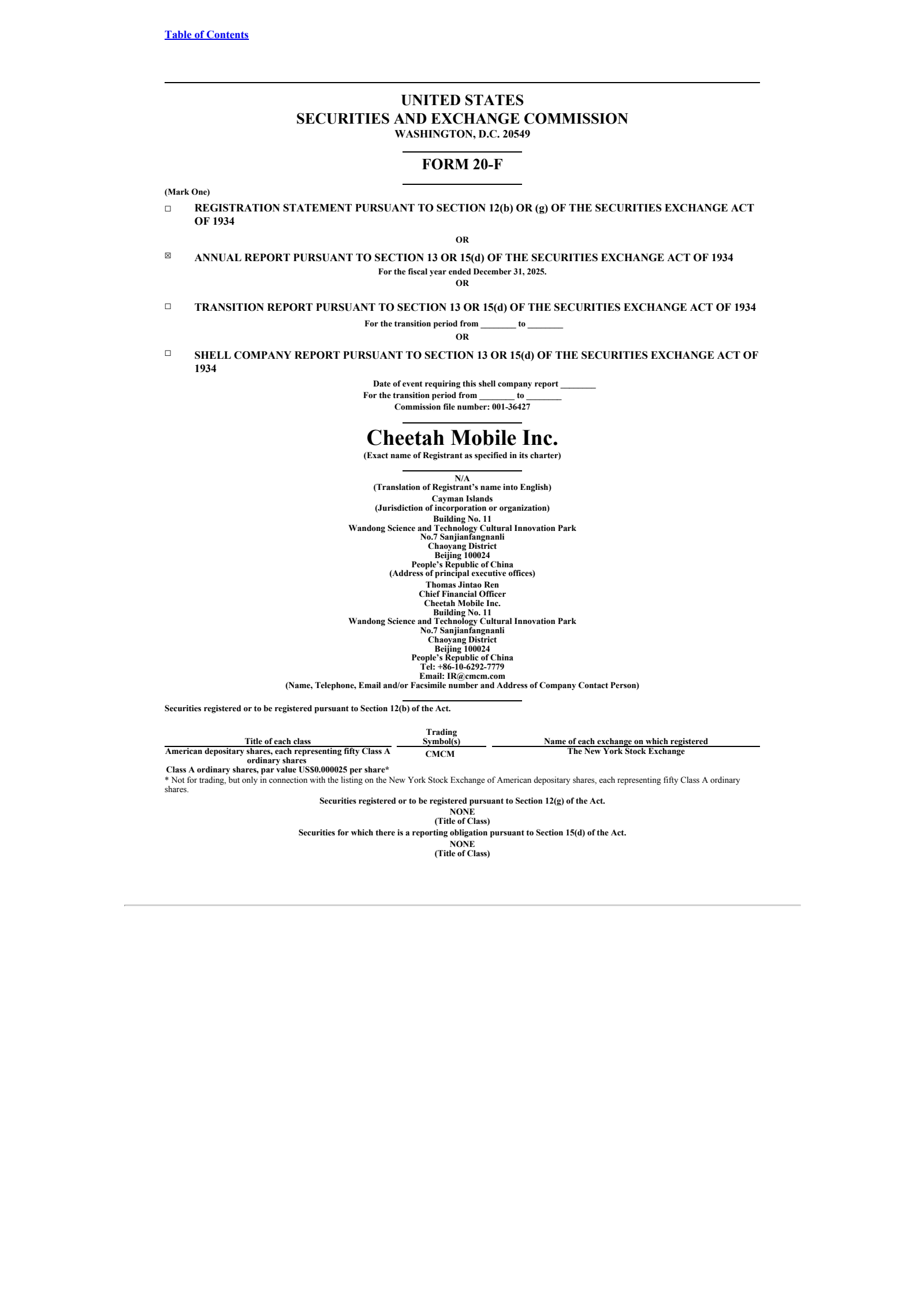 Cheetah Mobile's Q4 2025 Annual report