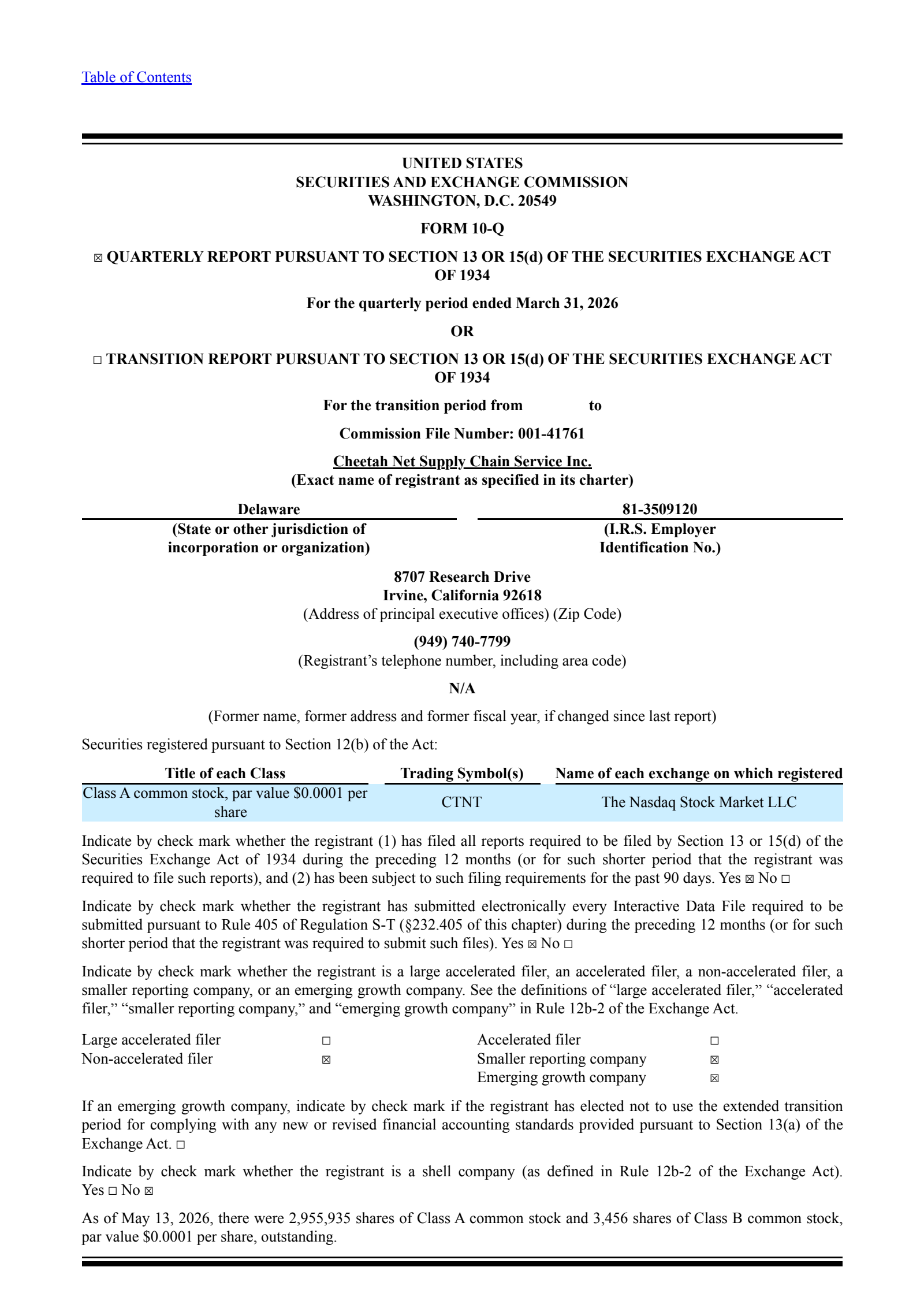 Cheetah Net Supply Chain Service's Q1 2026 Quarterly report