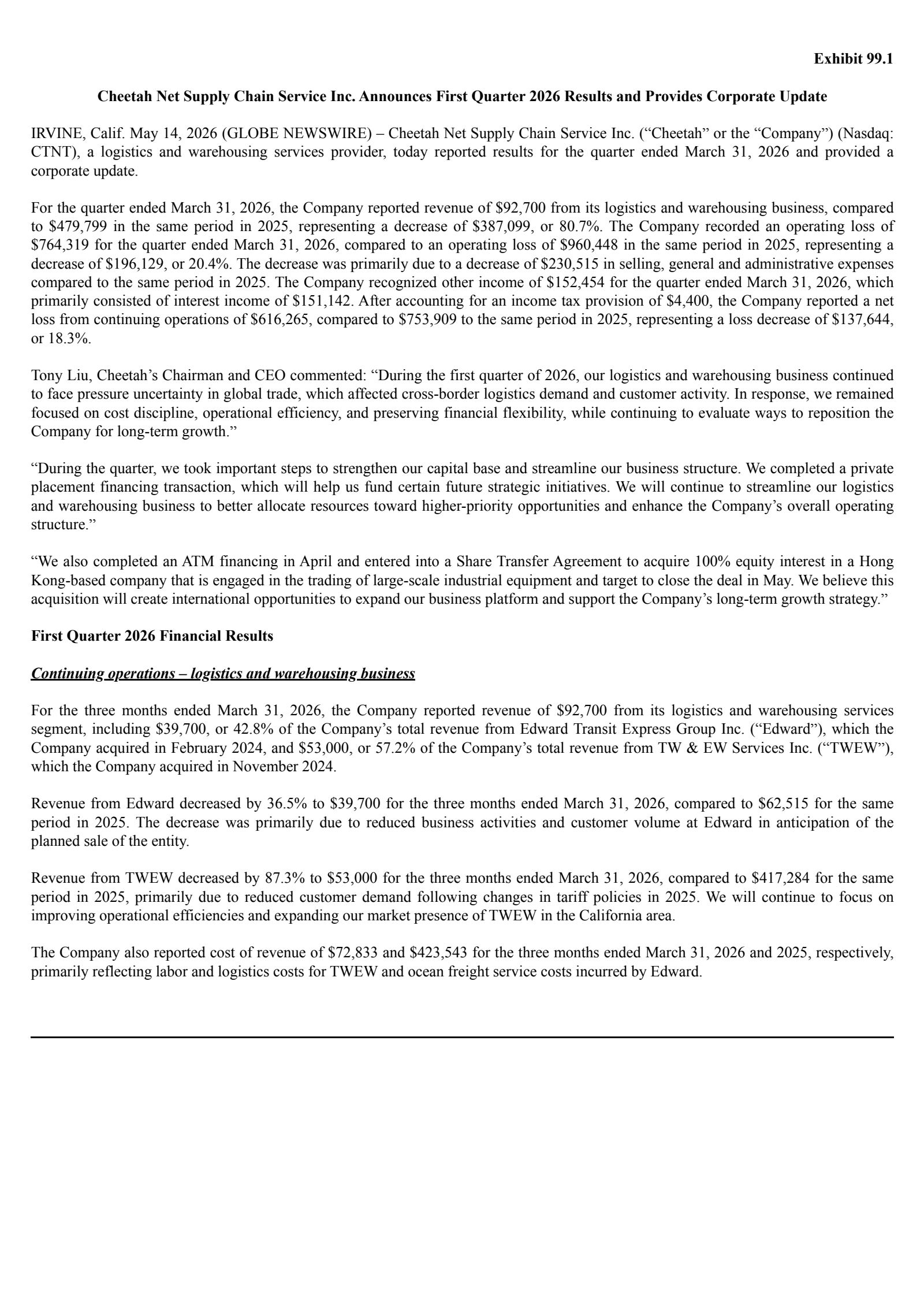 Cheetah Net Supply Chain Service's Q1 2026 Press Release