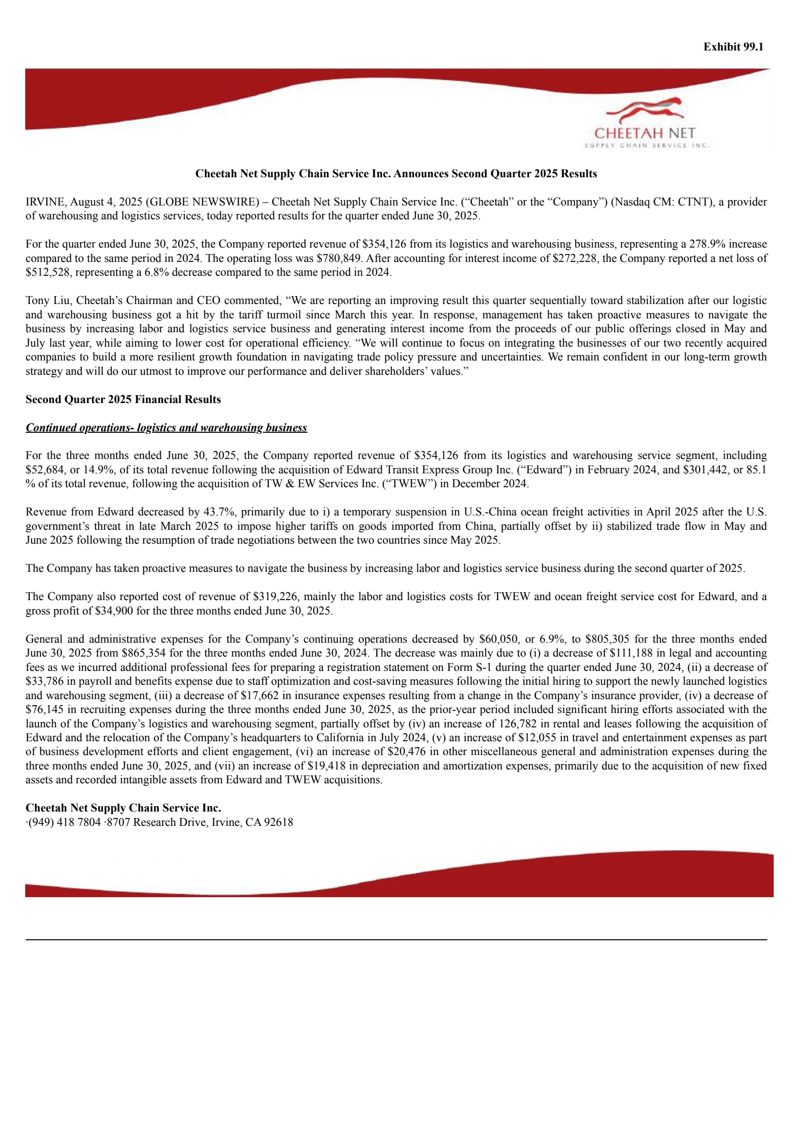 Cheetah Net Supply Chain Service's Q2 2025 Press Release