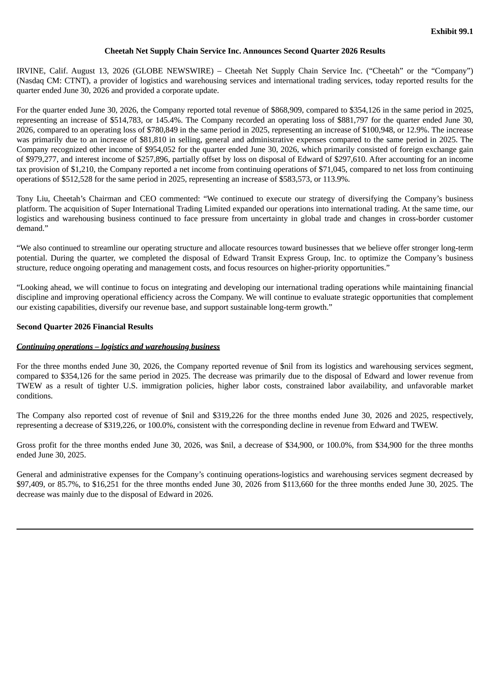Cheetah Net Supply Chain Service's Q2 2026 Press Release