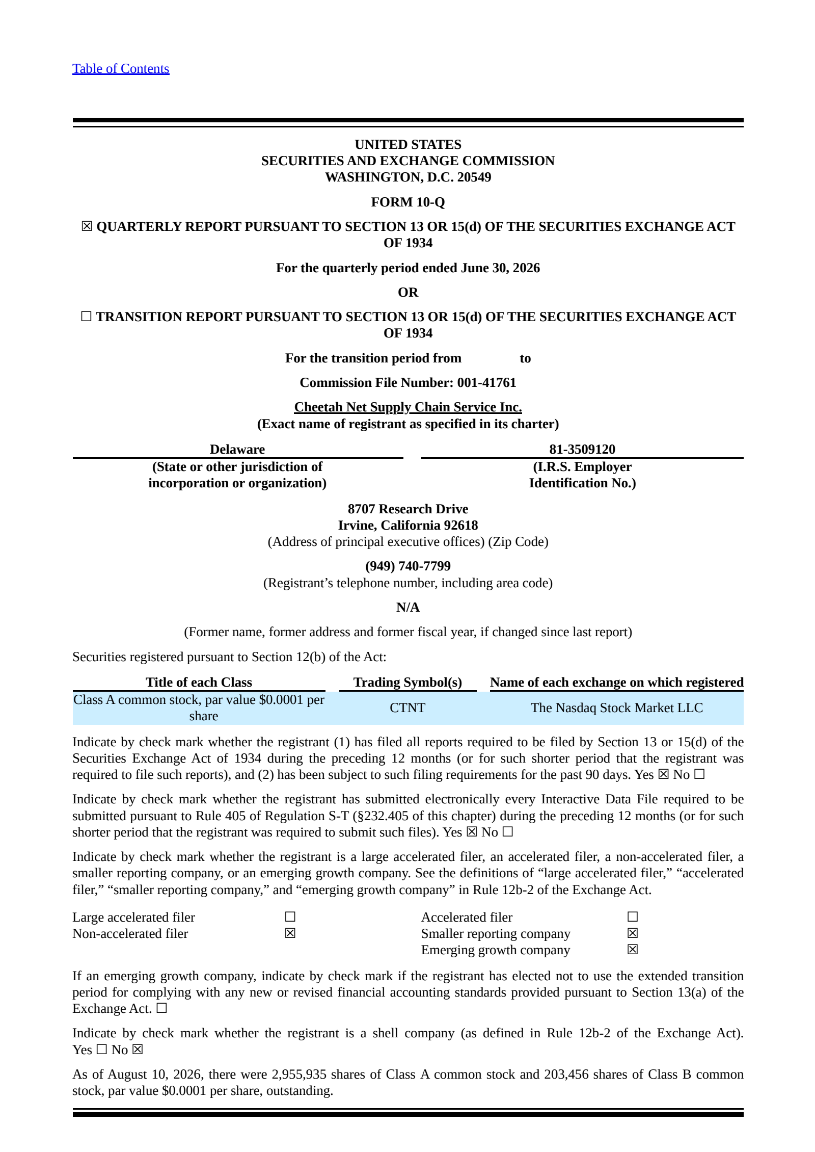Cheetah Net Supply Chain Service's Q2 2026 Quarterly report