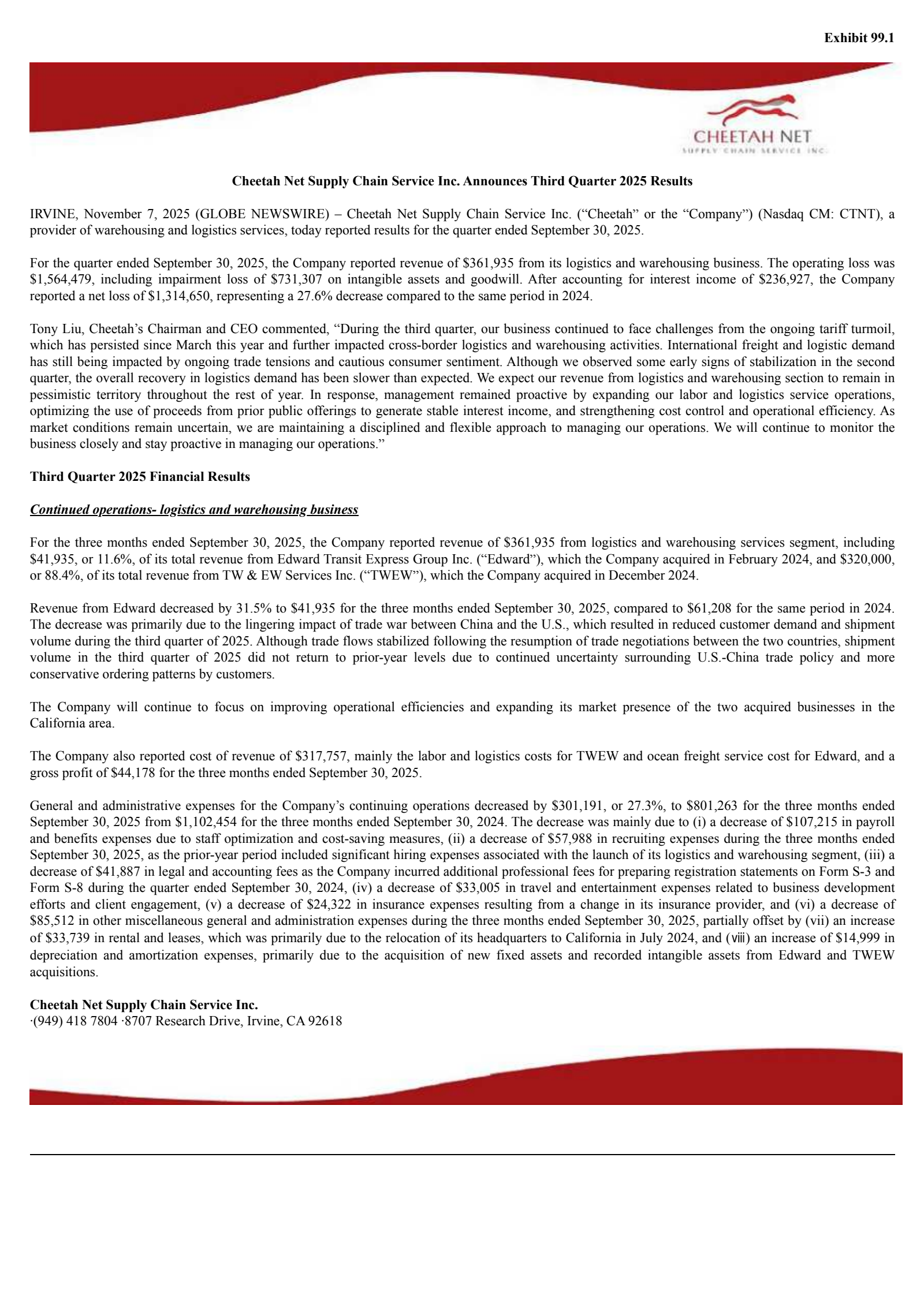 Cheetah Net Supply Chain Service's Q3 2025 Earnings Release
