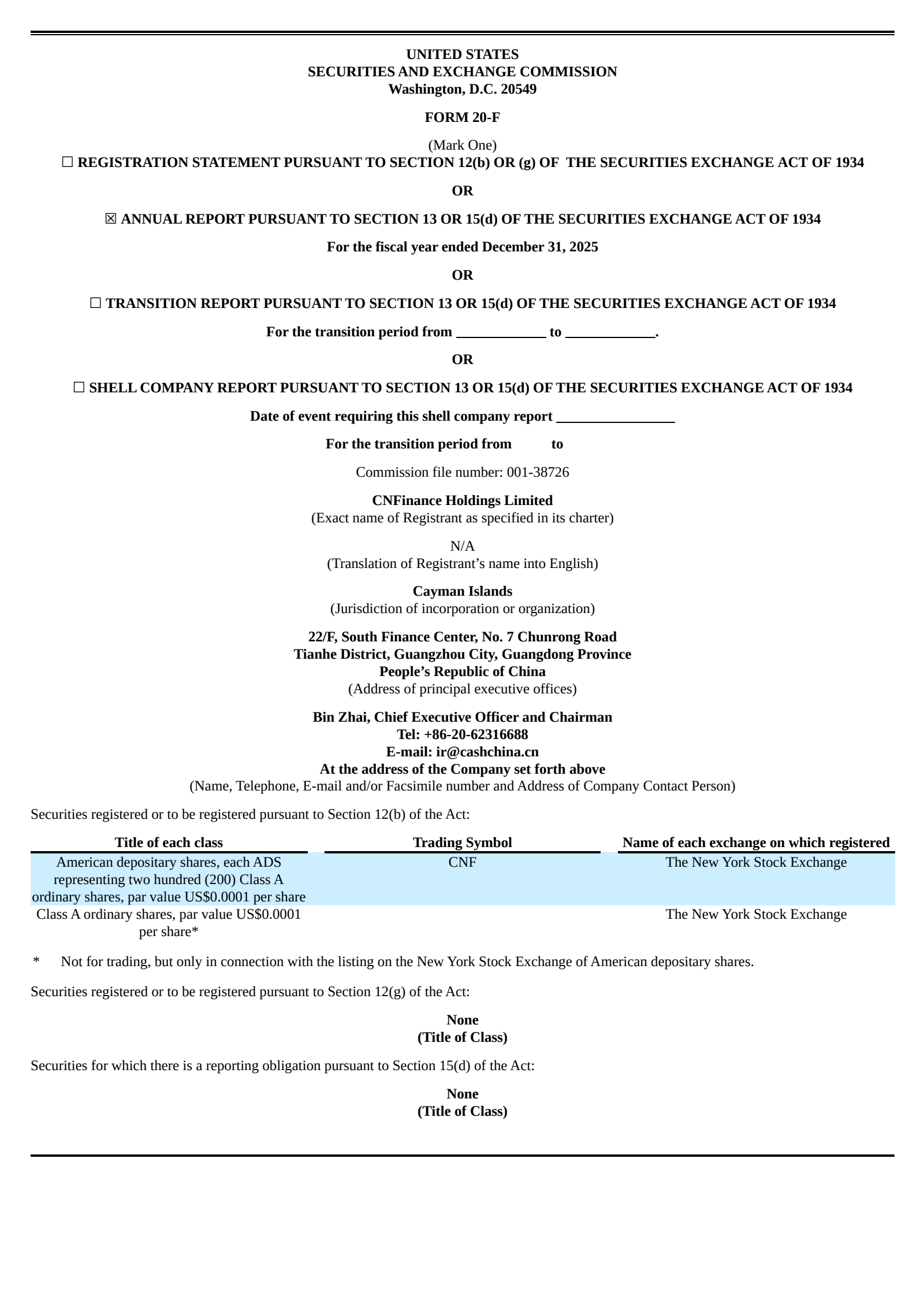 CNFinance's Q4 2025 Annual report