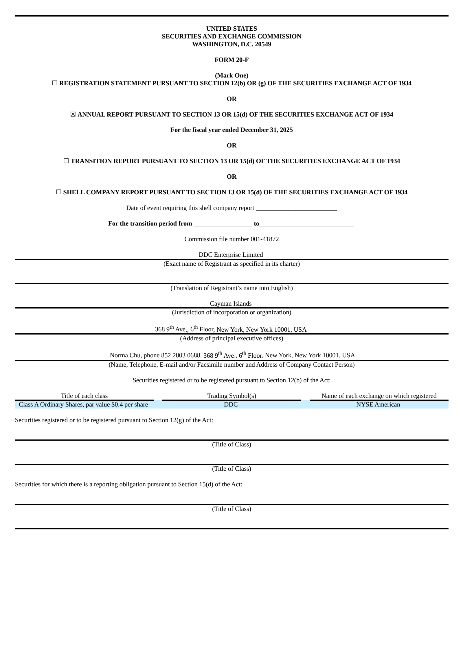 DDC Enterprise's Q4 2025 Annual report