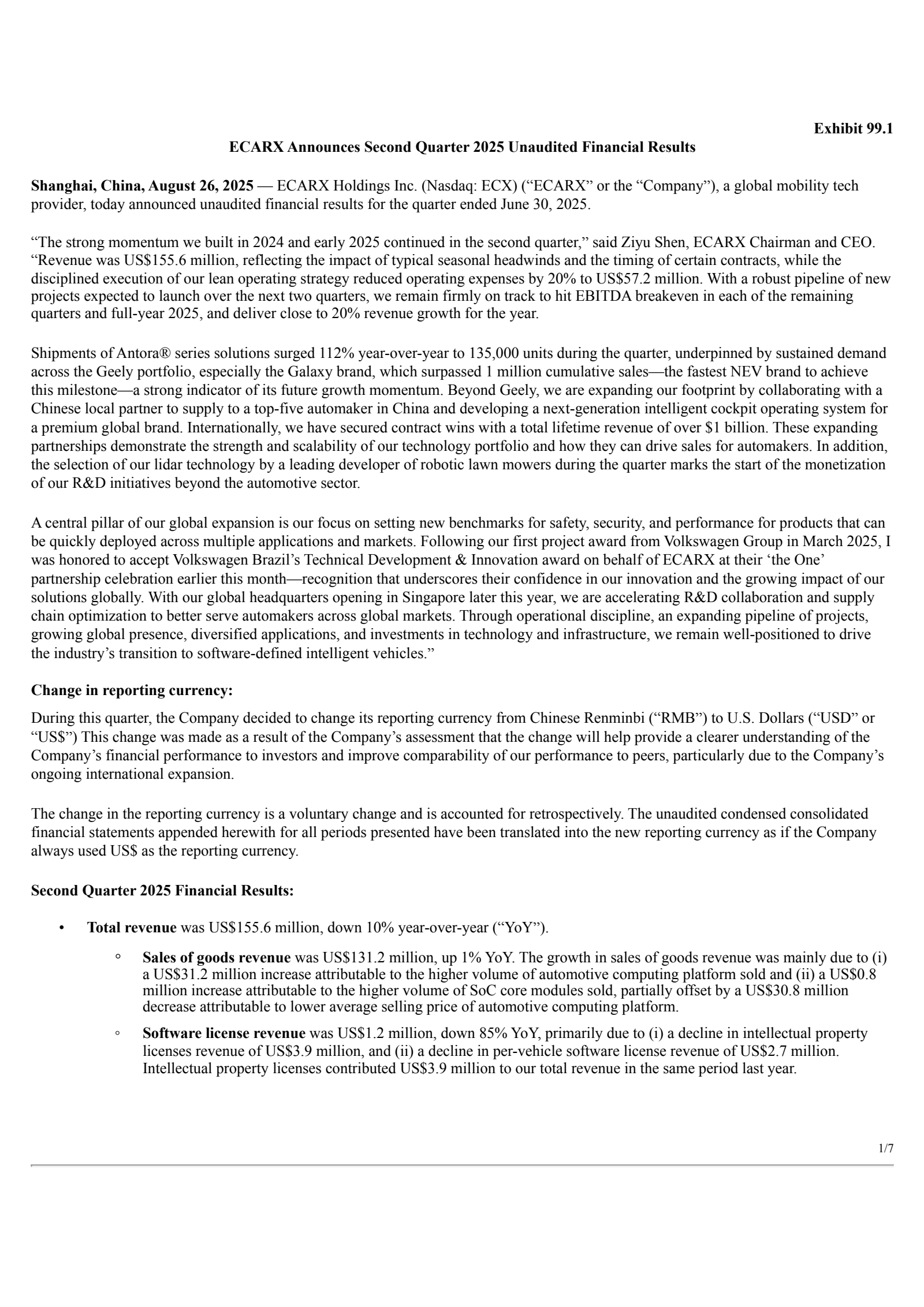 ECARX's Q2 2025 Press Release