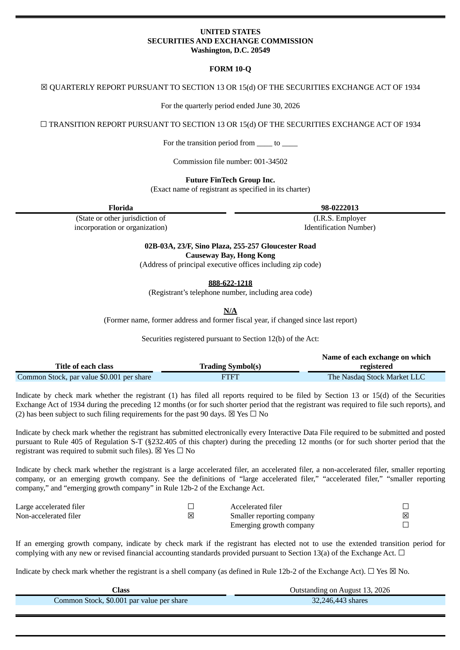 Future FinTech Group's Q2 2026 Quarterly report