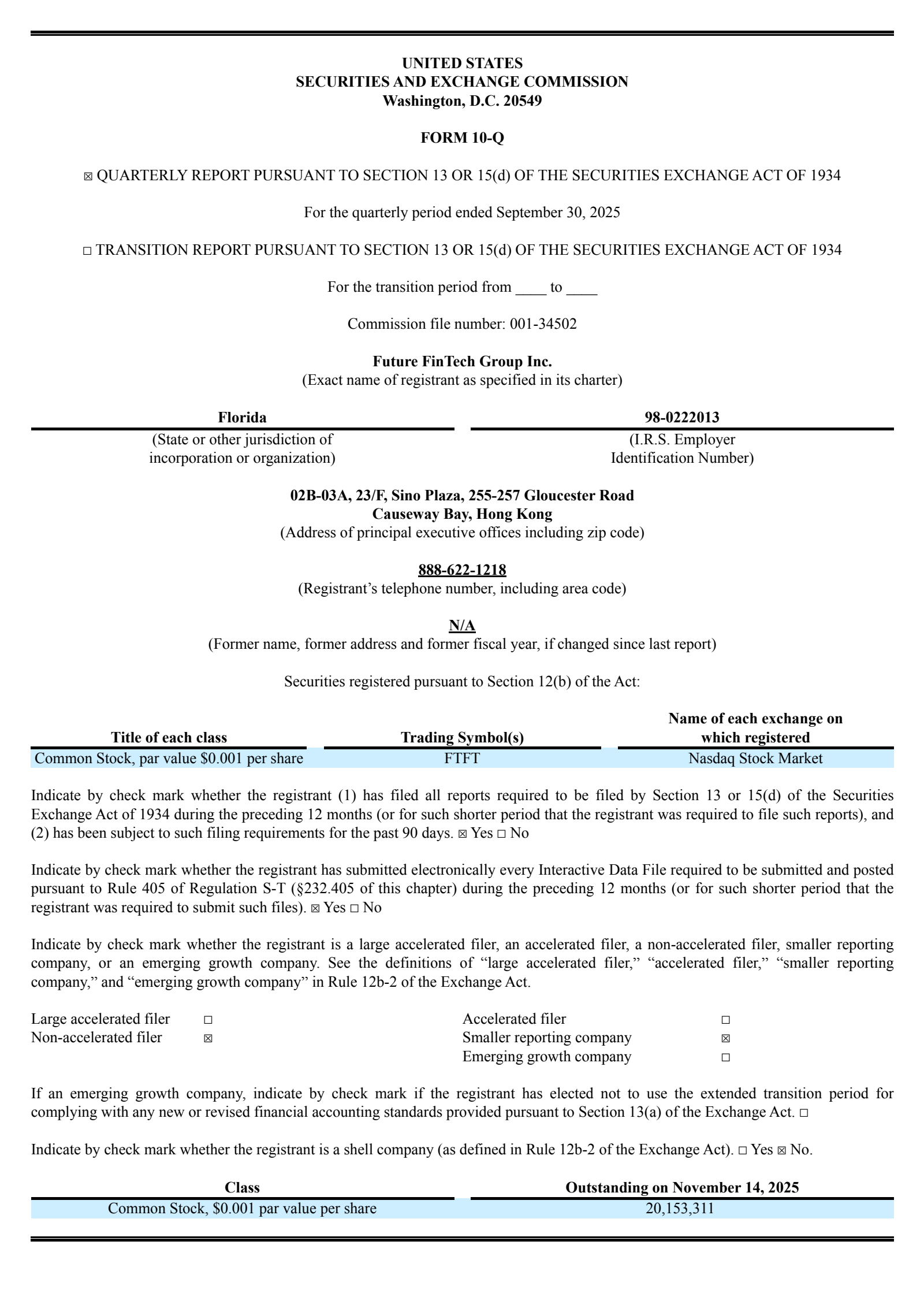 Future FinTech Group's Q3 2025 Quarterly Report