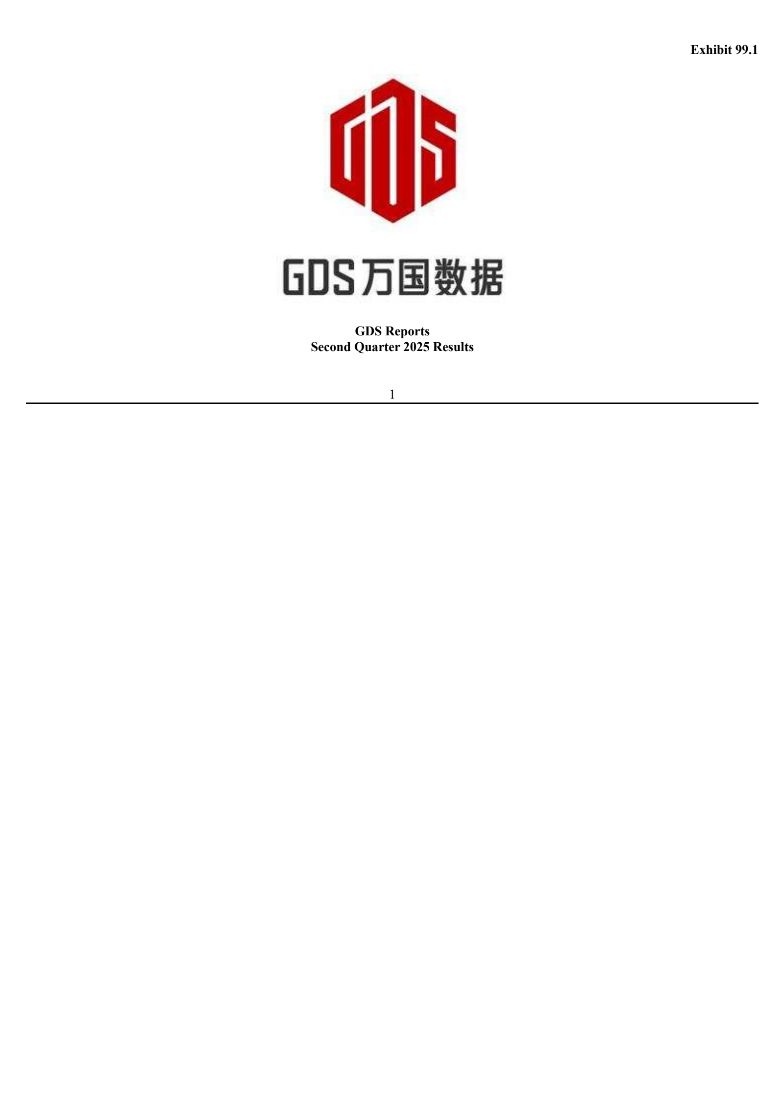 GDS's Q2 2025 Press Release