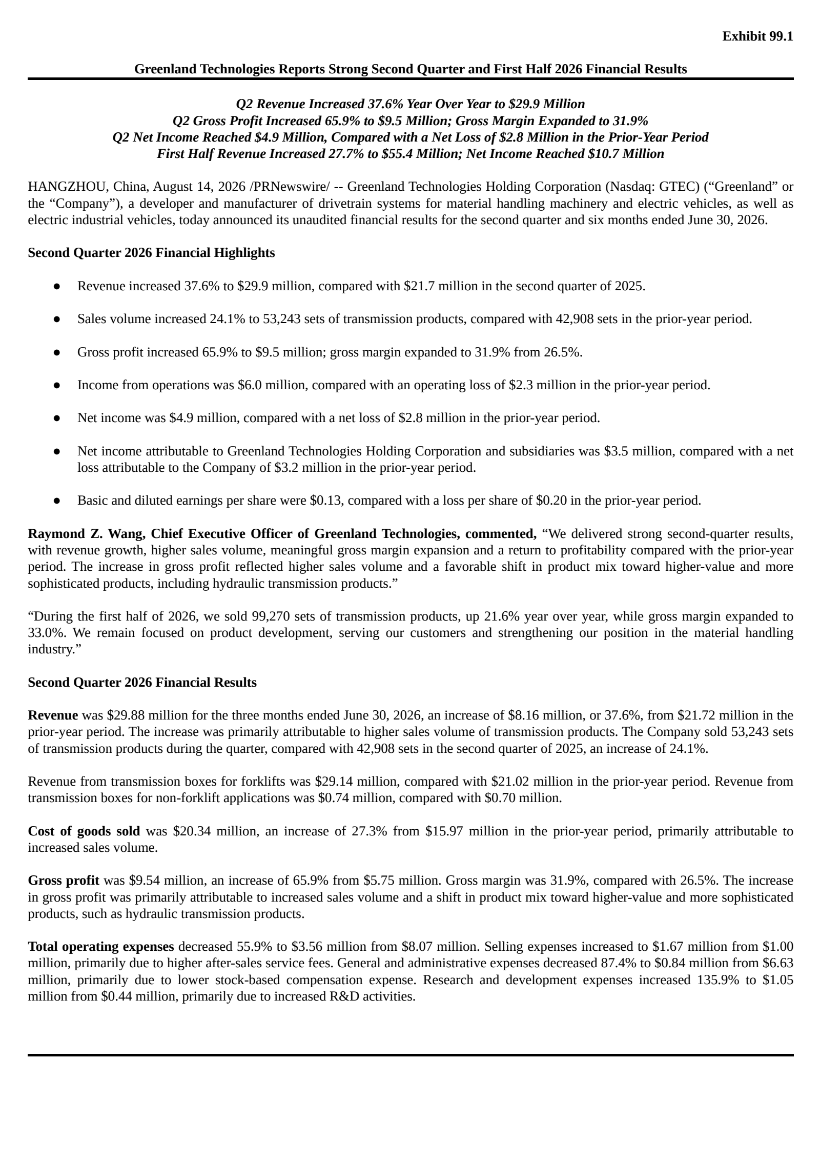 Greenland Technologies' Q2 2026 Press Release