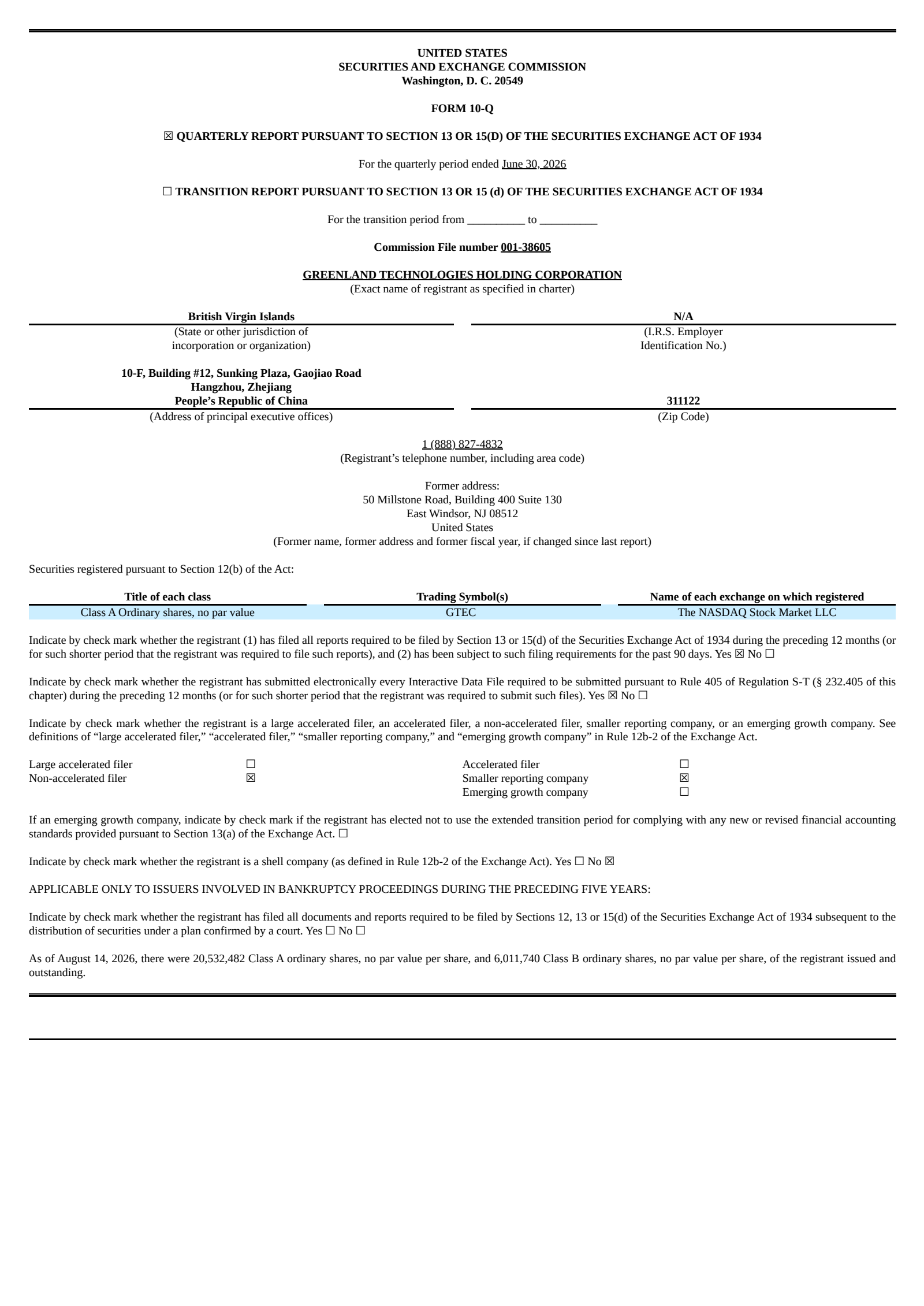 Greenland Technologies' Q2 2026 Quarterly report