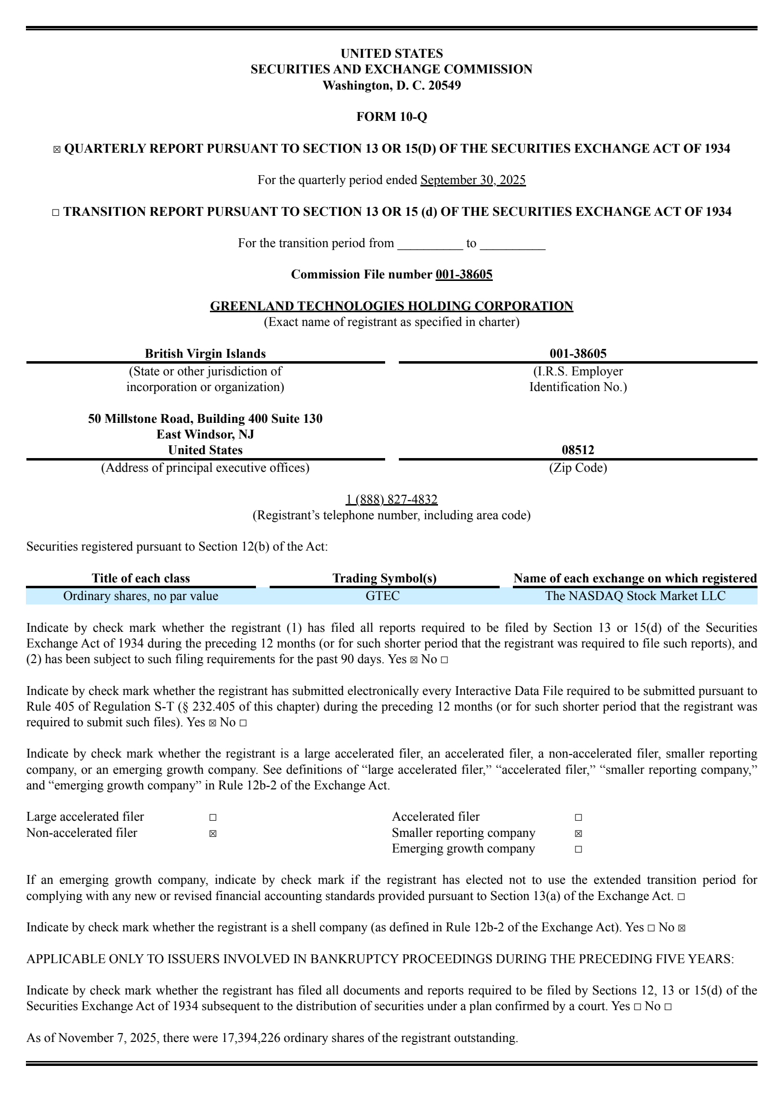 Greenland Technologies' Q3 2025 Quarterly Report