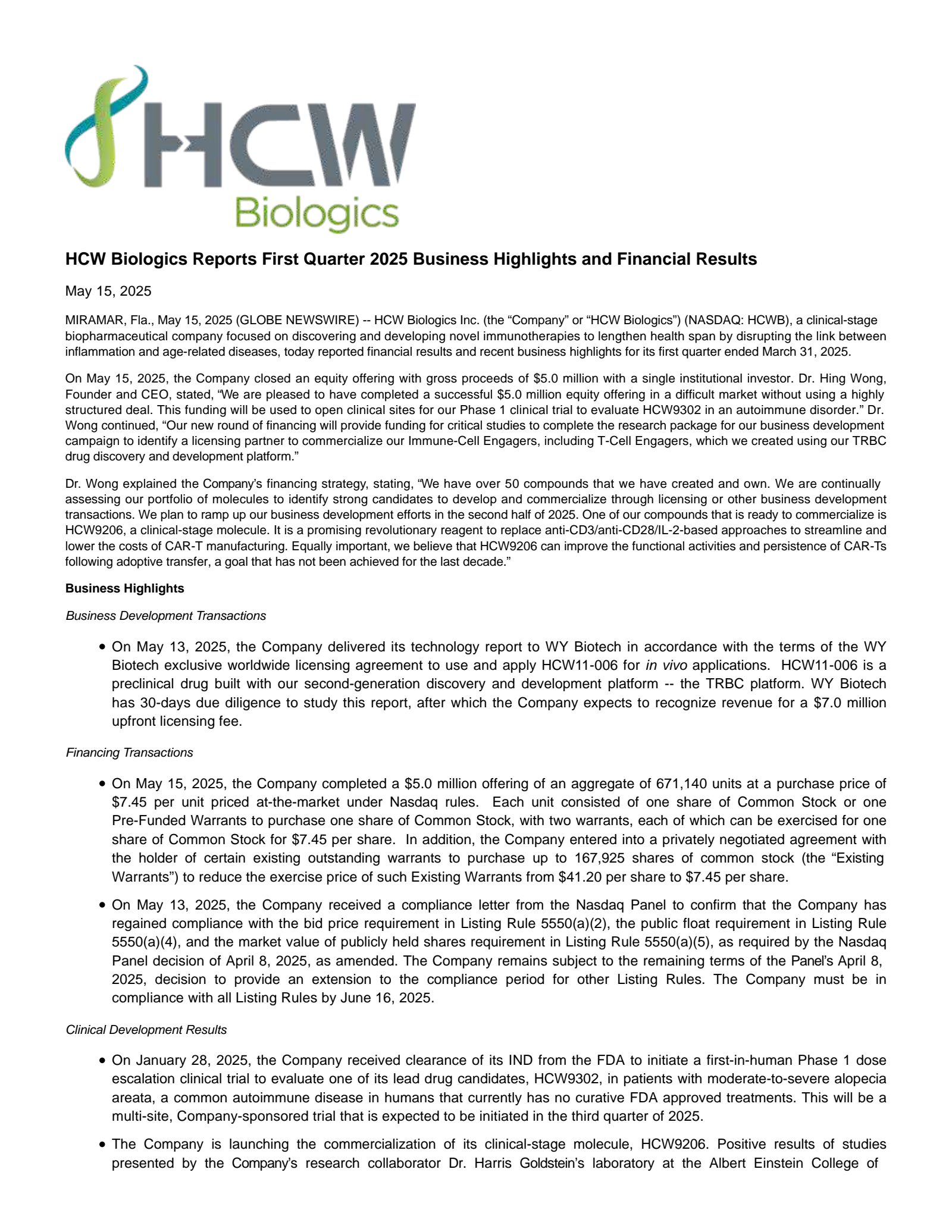 HCW Biologics' Q1 2025 Press Release