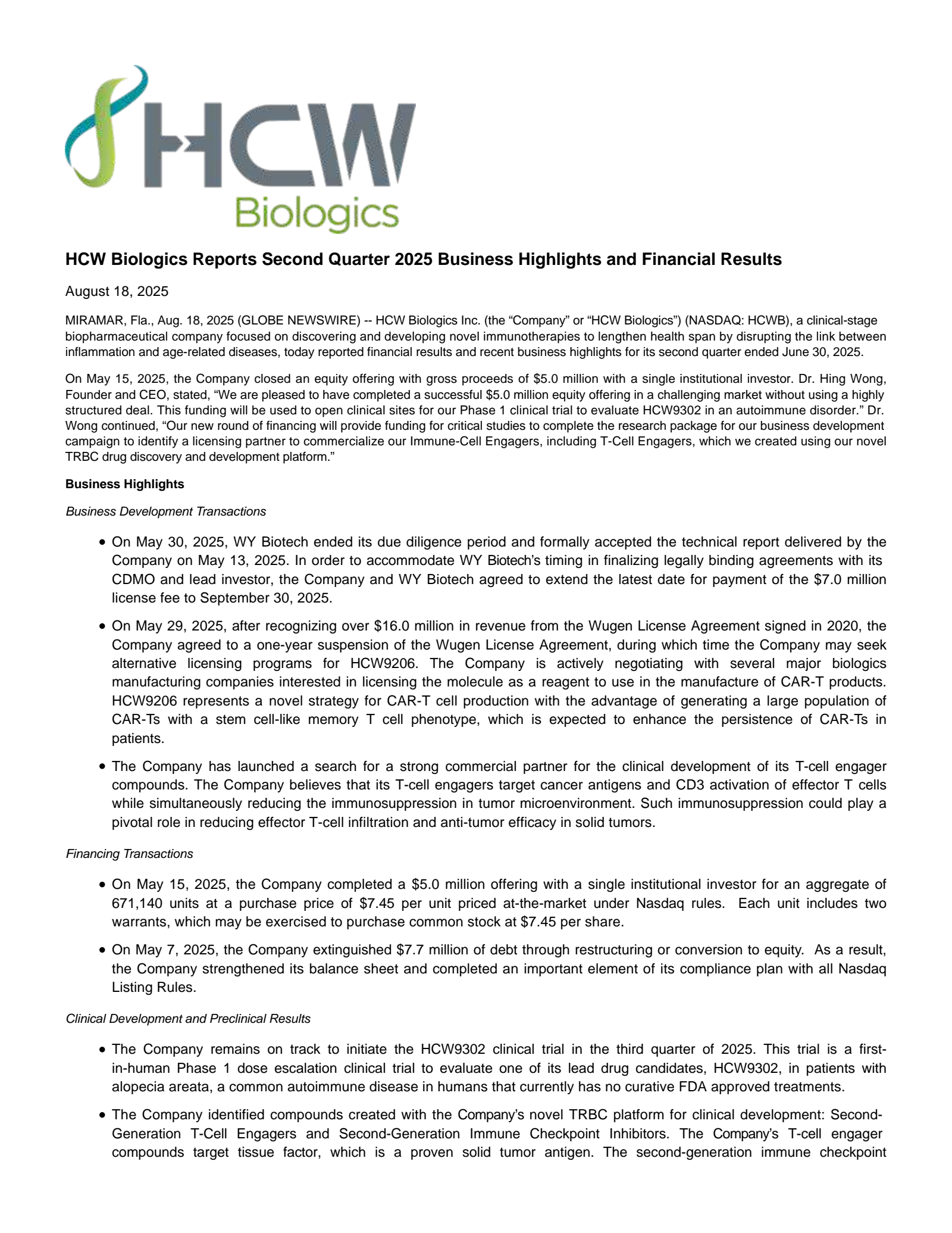 HCW Biologics' Q2 2025 Press Release