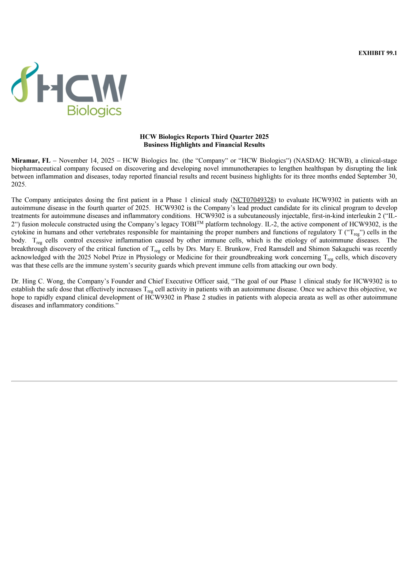 HCW Biologics' Q3 2025 Press Release