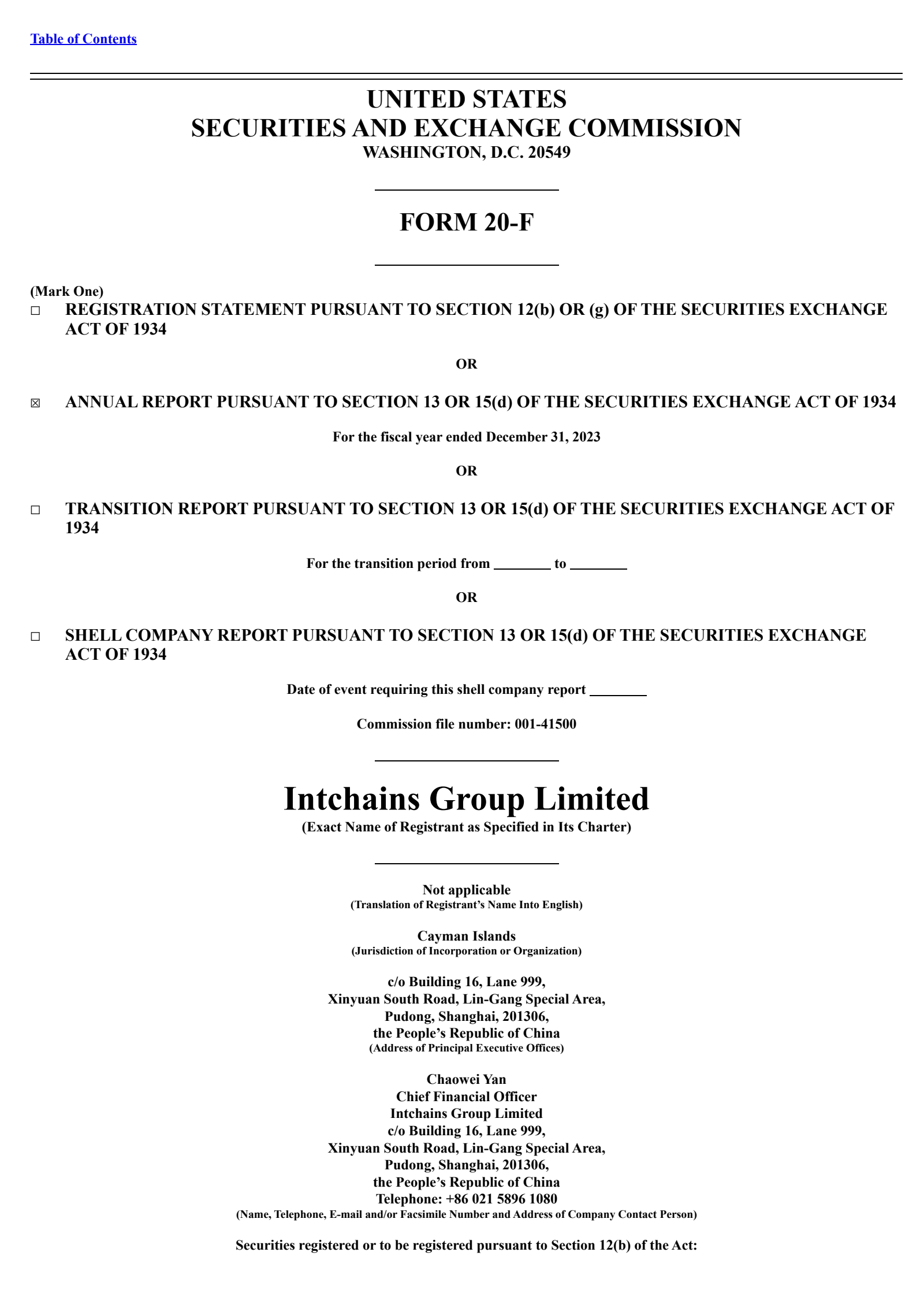 Intchains Group's Q4 2023 Annual Report