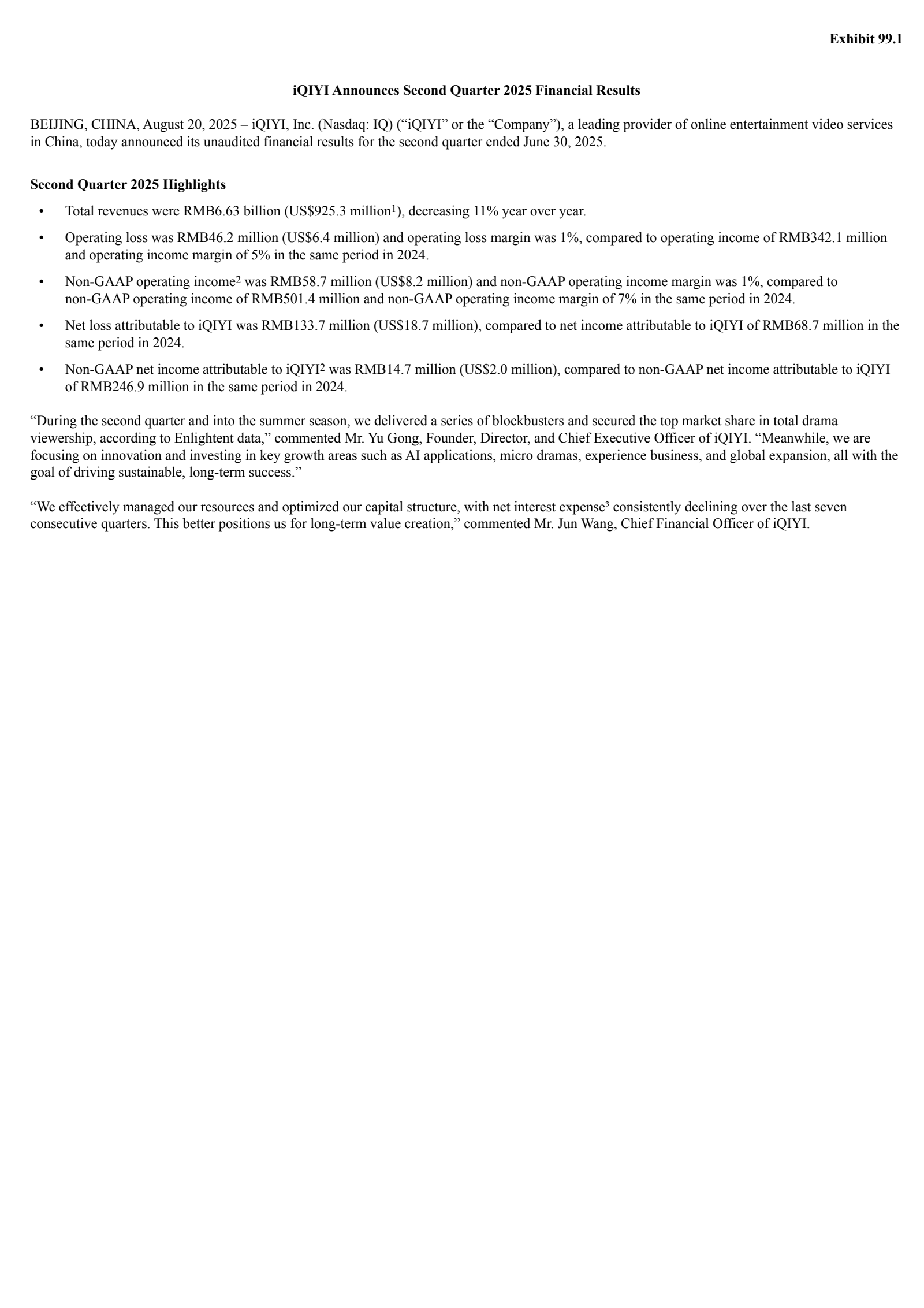 iQIYI's Q2 2025 Press Release