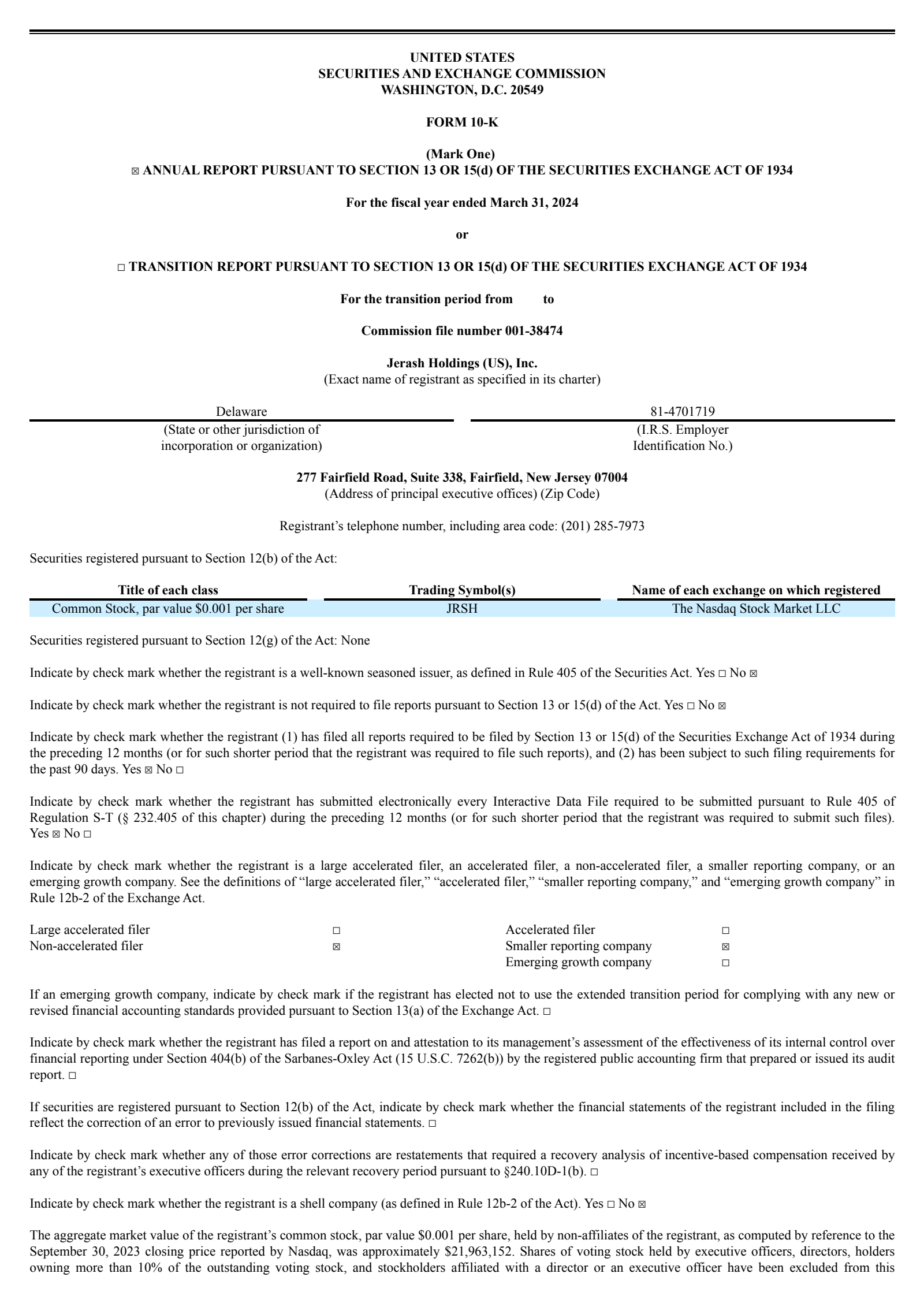 Cognex's Q4 2024 Annual report