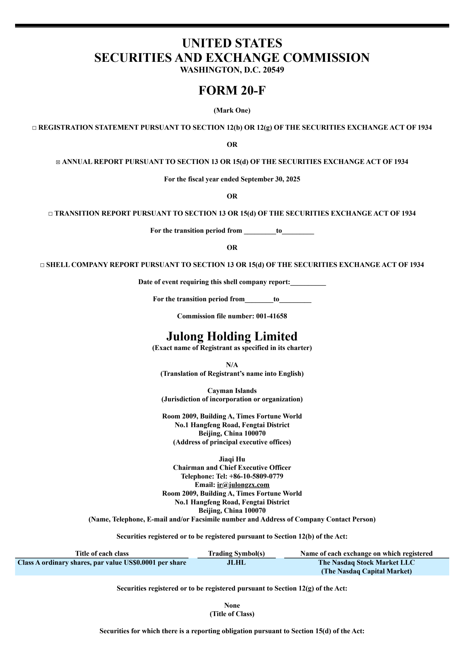 Julong's Q4 2025 Annual report