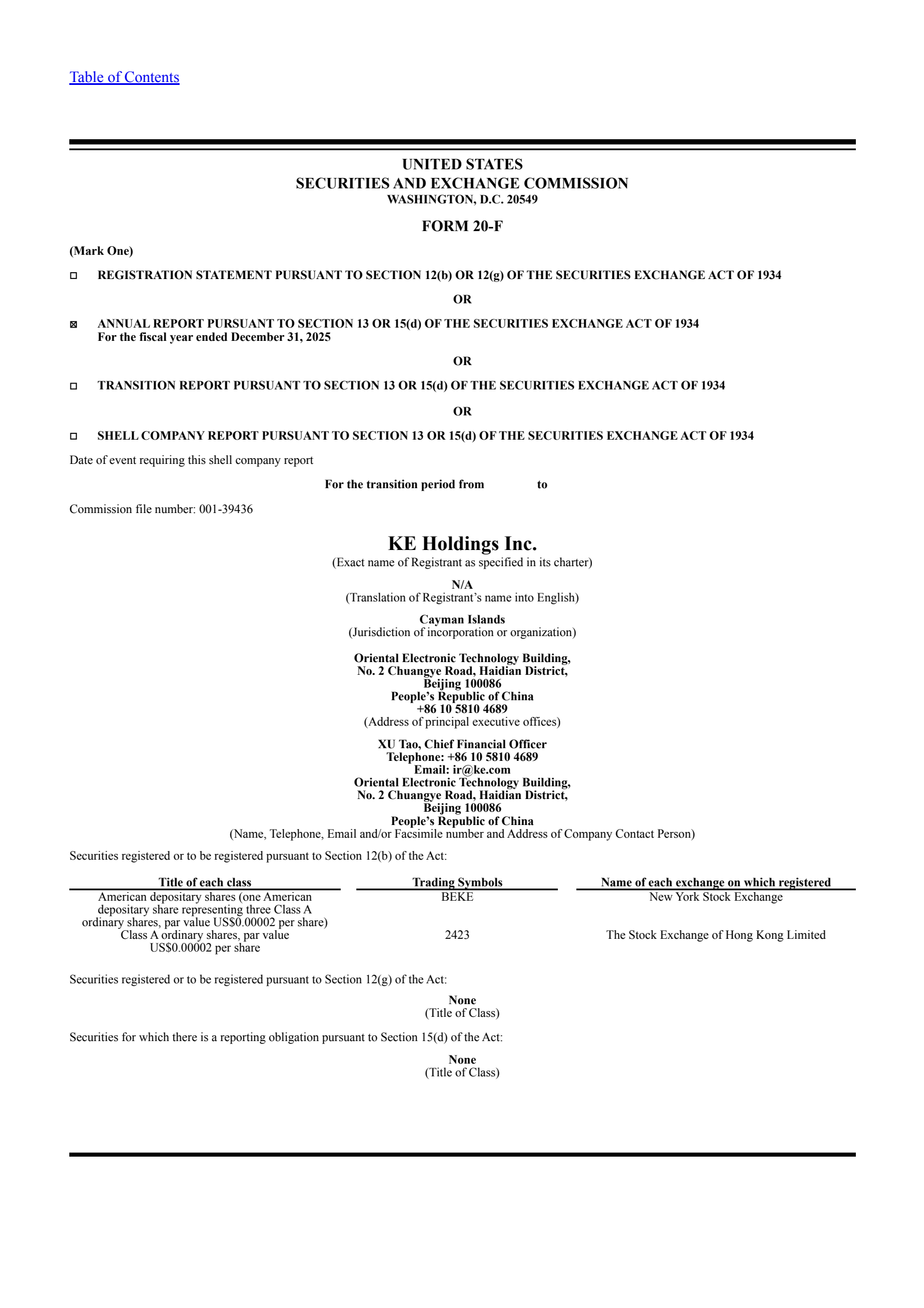 KE's Q4 2025 Annual report