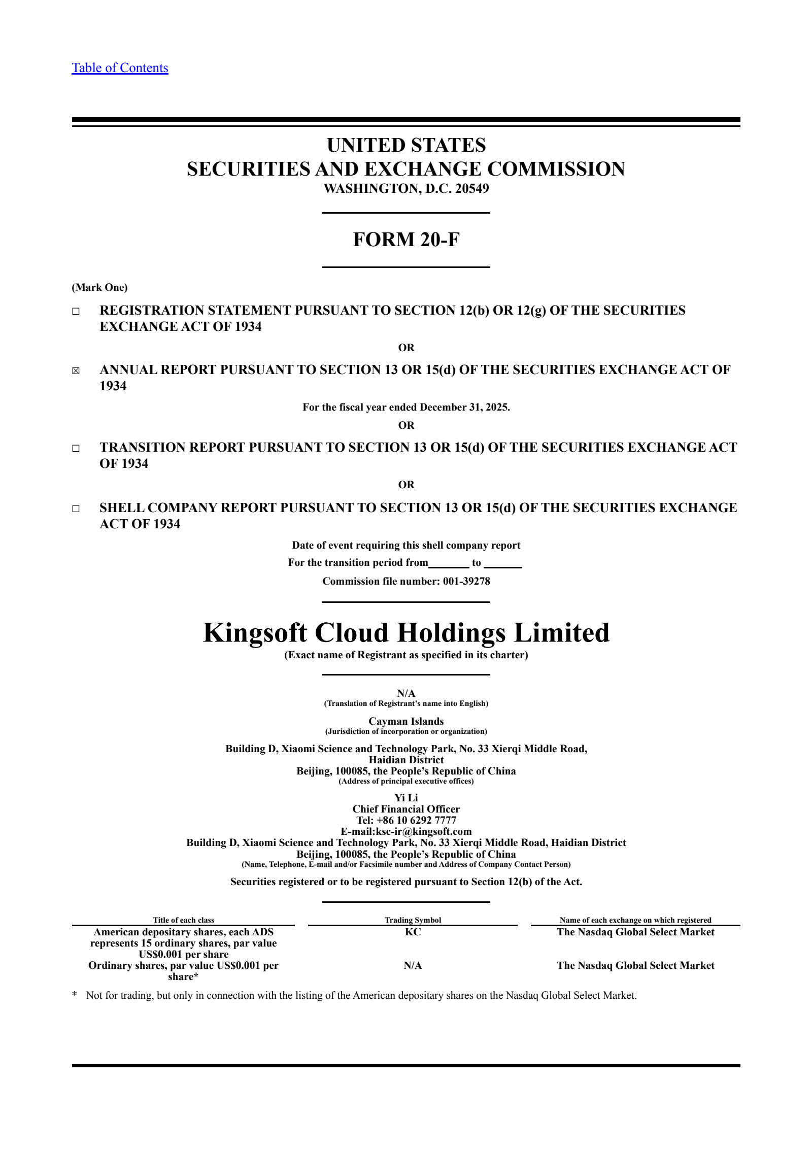 Kingsoft Cloud's Q4 2025 Annual report