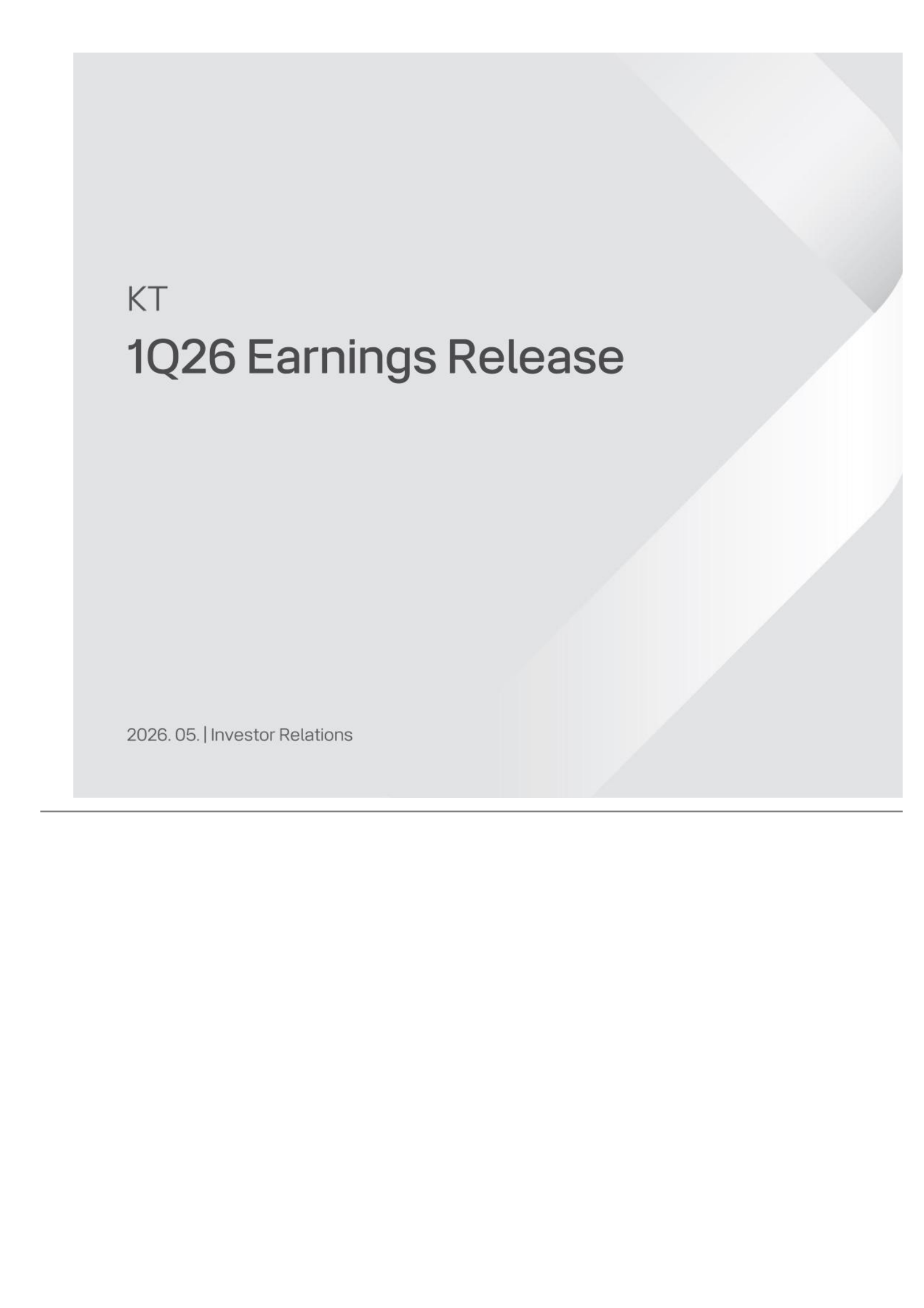 KT's Q1 2026 Press Release