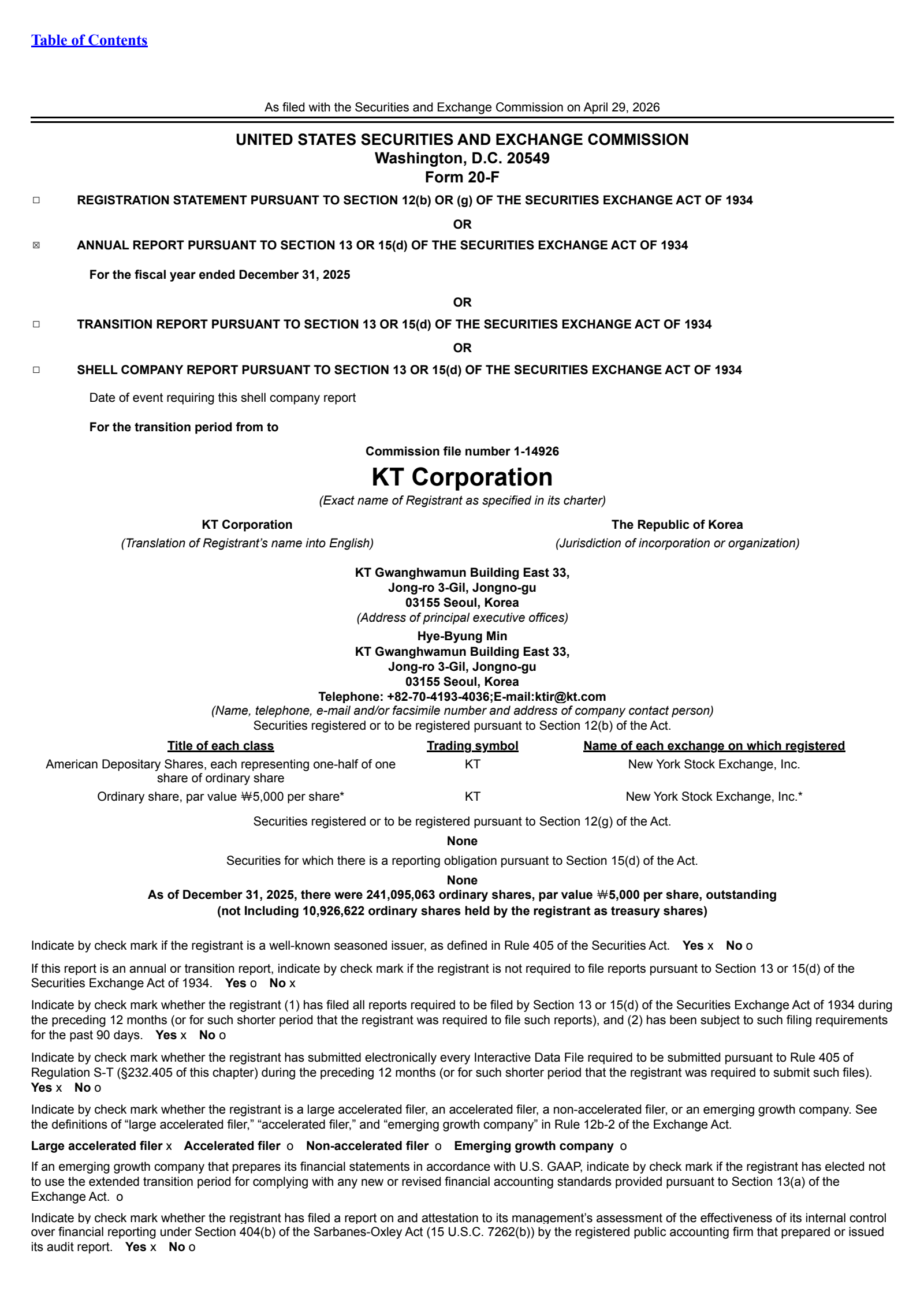 KT's Q4 2025 Annual report