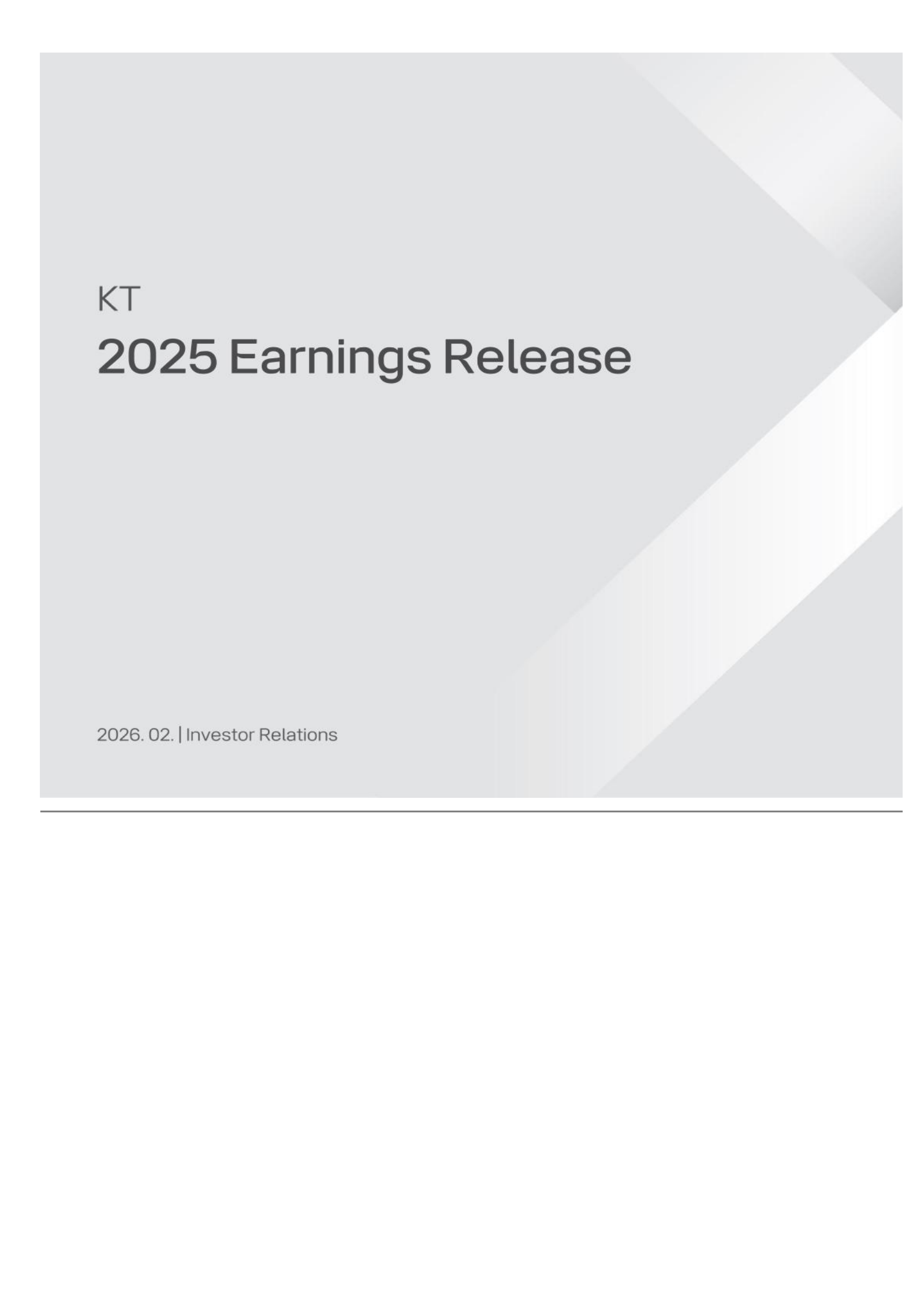 KT's Q4 2025 Press Release