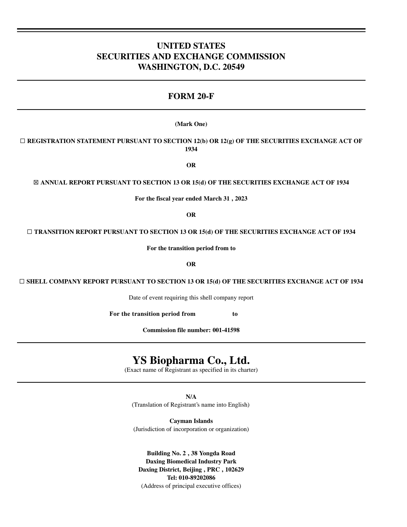LakeShore Biopharma's H2 2023 Annual report