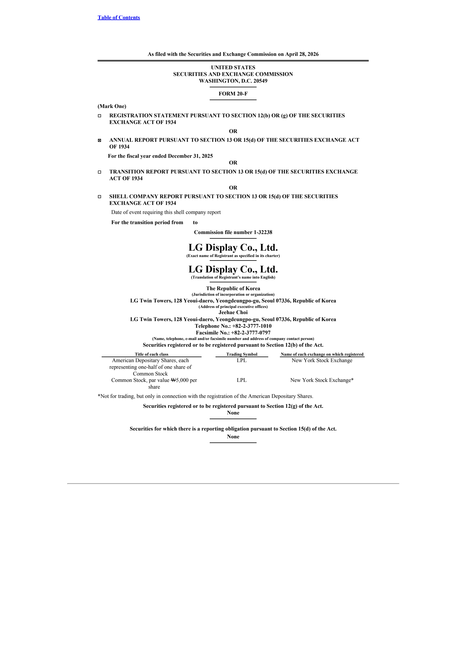 LG Display's Q4 2025 Annual report