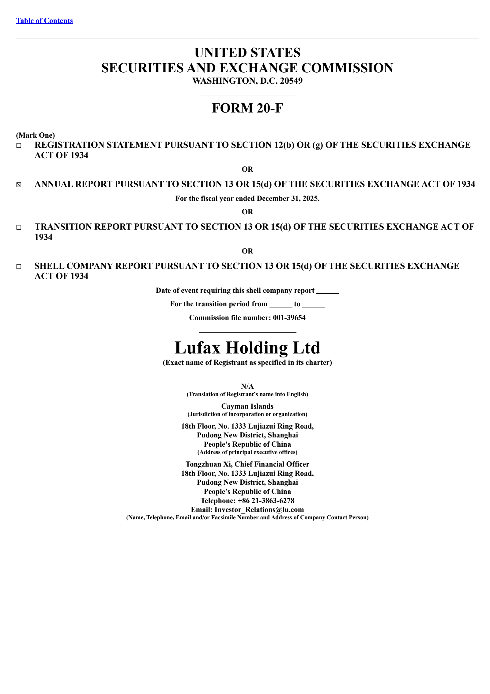 Lufax's Q4 2025 Annual report