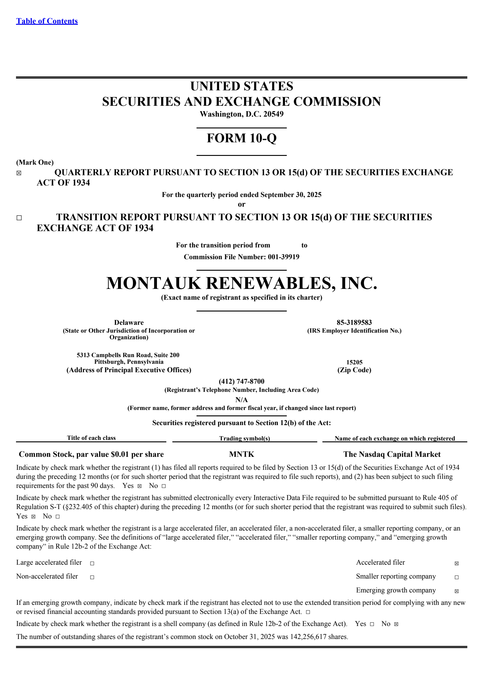 Montauk Renewables' Q3 2025 Quarterly Report