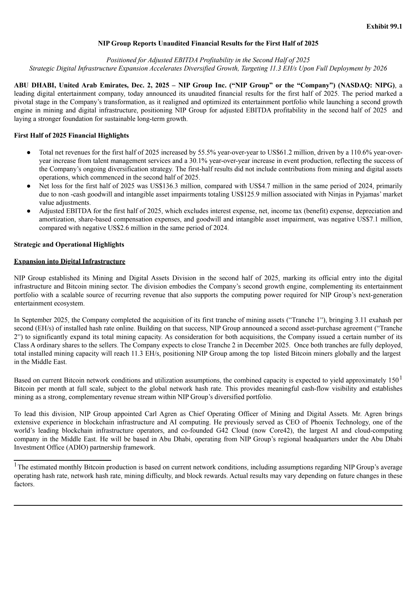 NIP Group's Q2 2025 Earnings Release
